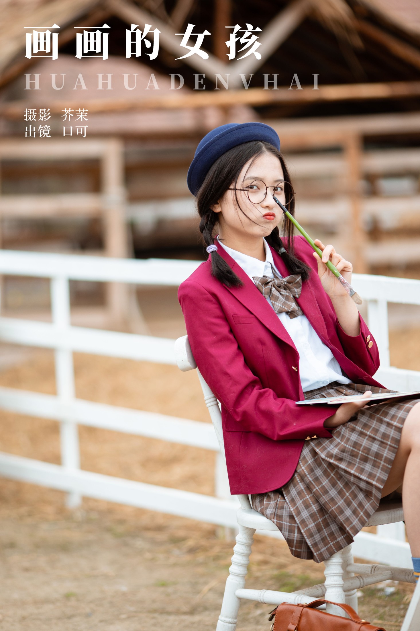 口可 – 《画画的女孩》[21P]-66COS
