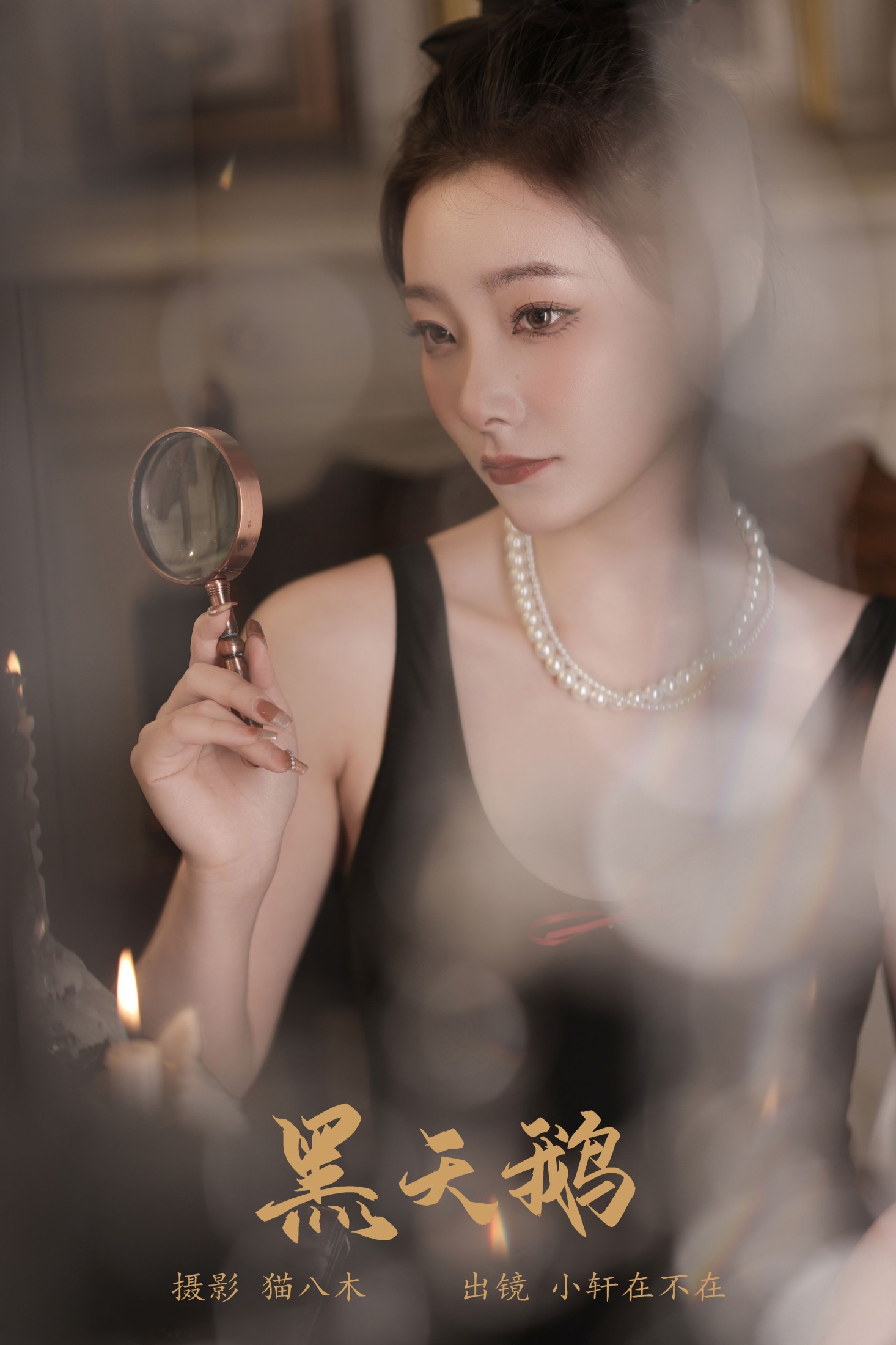 一吱小轩 – 《黑天鹅》[25P]-66COS