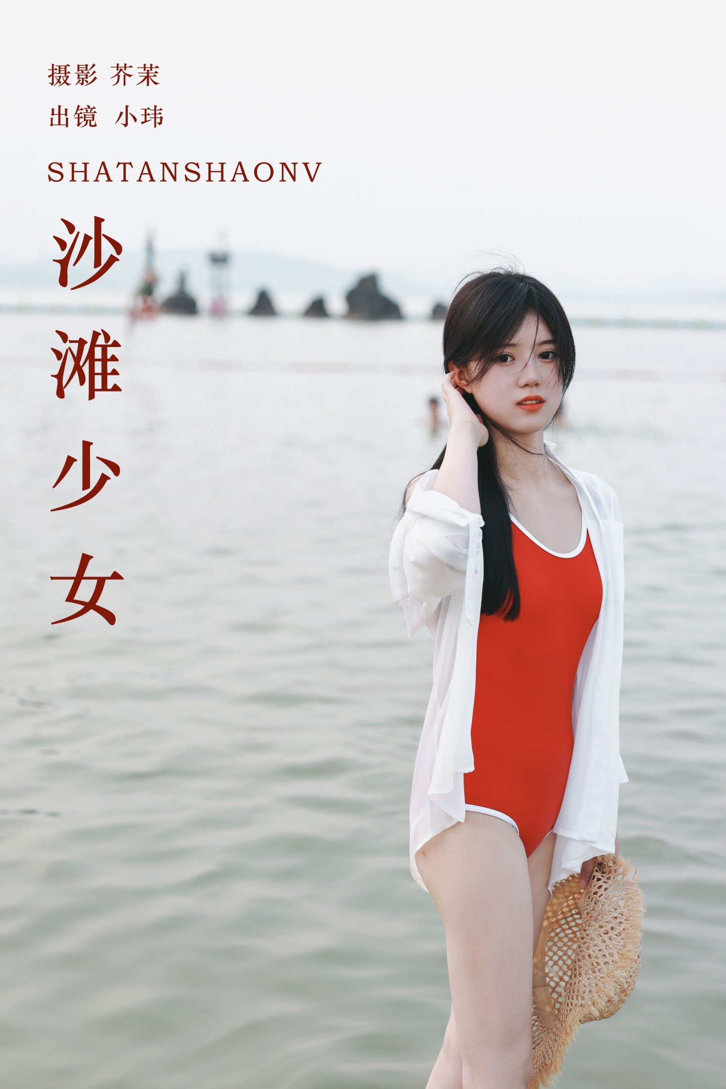 玮玮 – 《沙滩少女》[22P]-66COS