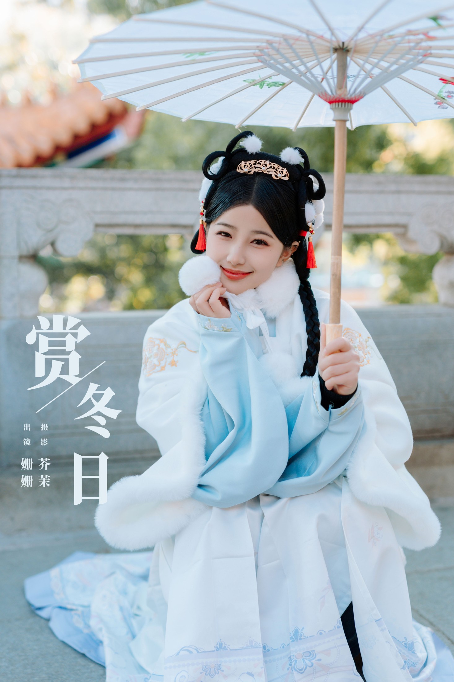 羊毛珊儿 – 《赏冬日》[25P]-66COS