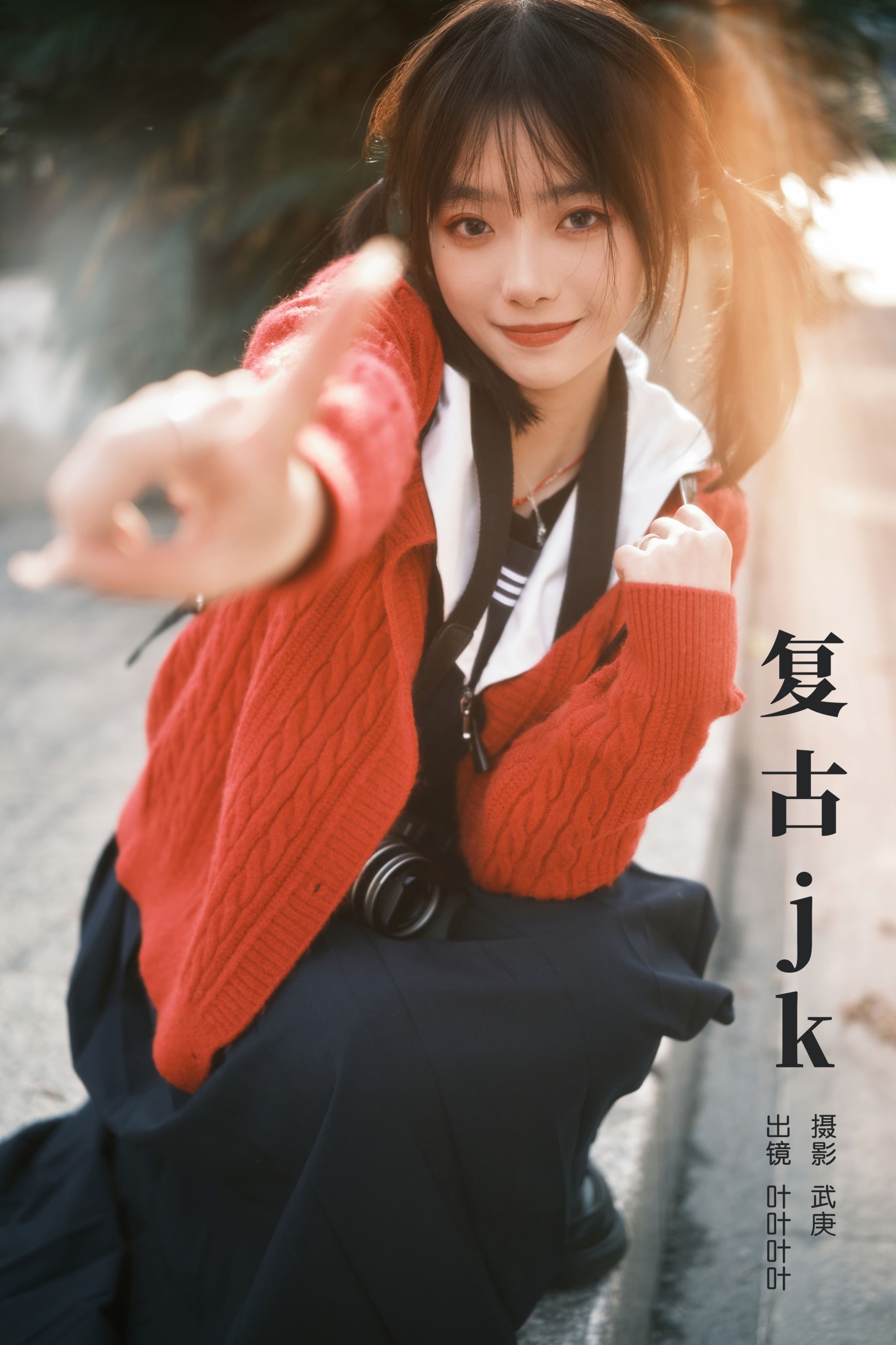 叶耶耶耶耶 – 《复古jk》[28P]-66COS