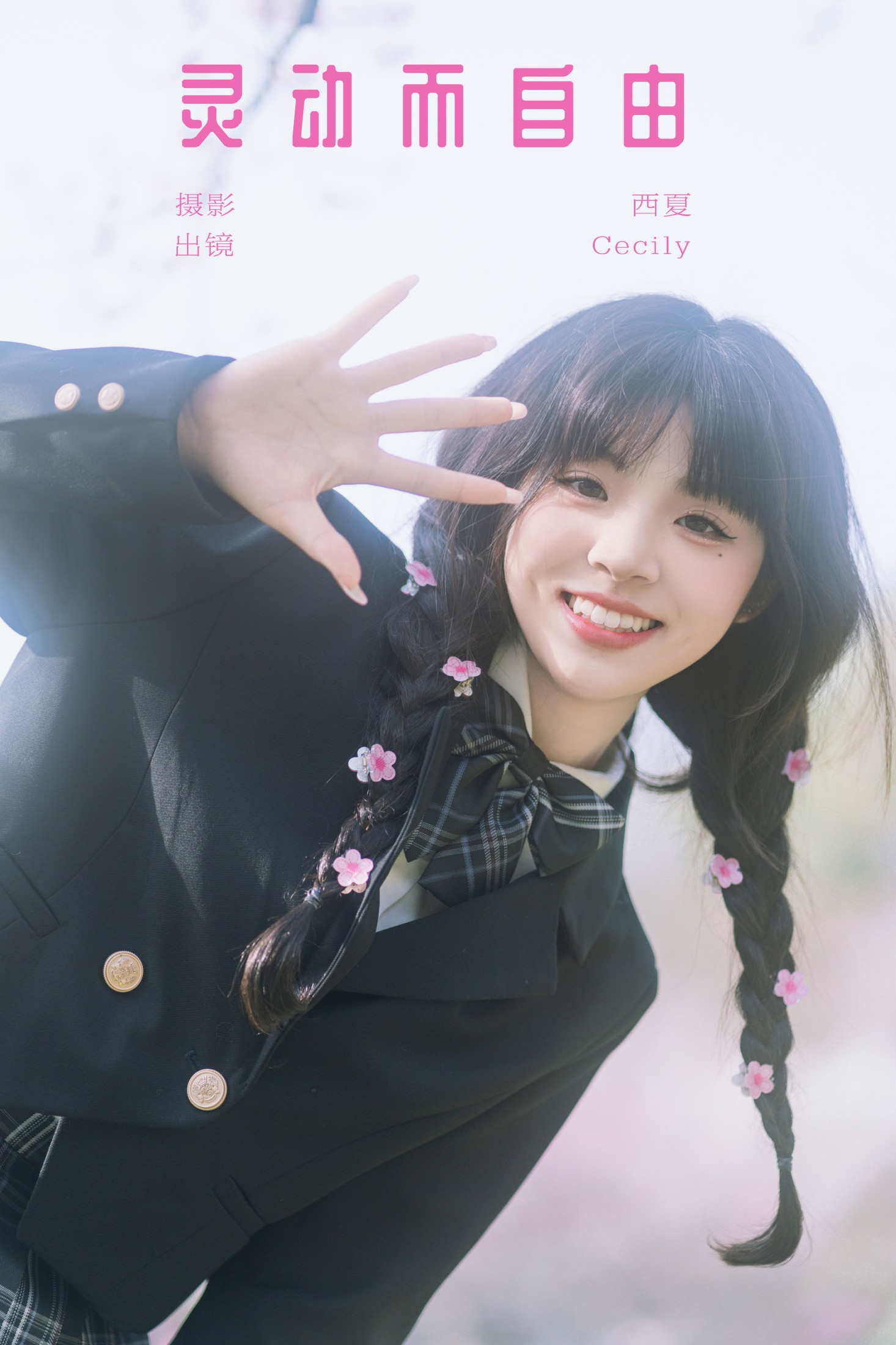 赛西西莉吗 – 《灵动而自由》[37P]-66COS