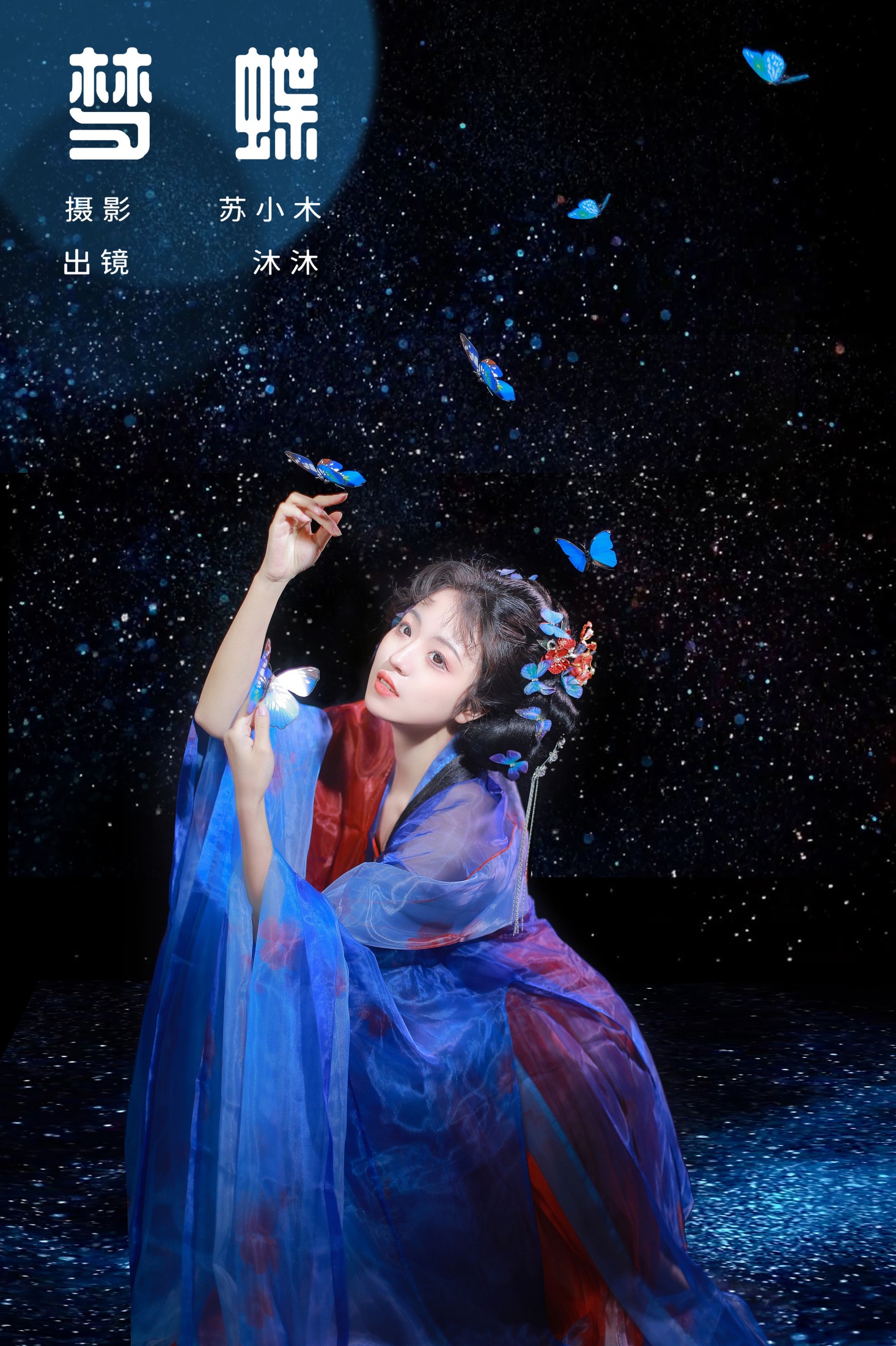 沐沐Mumu – 《梦蝶》[21P]-66COS