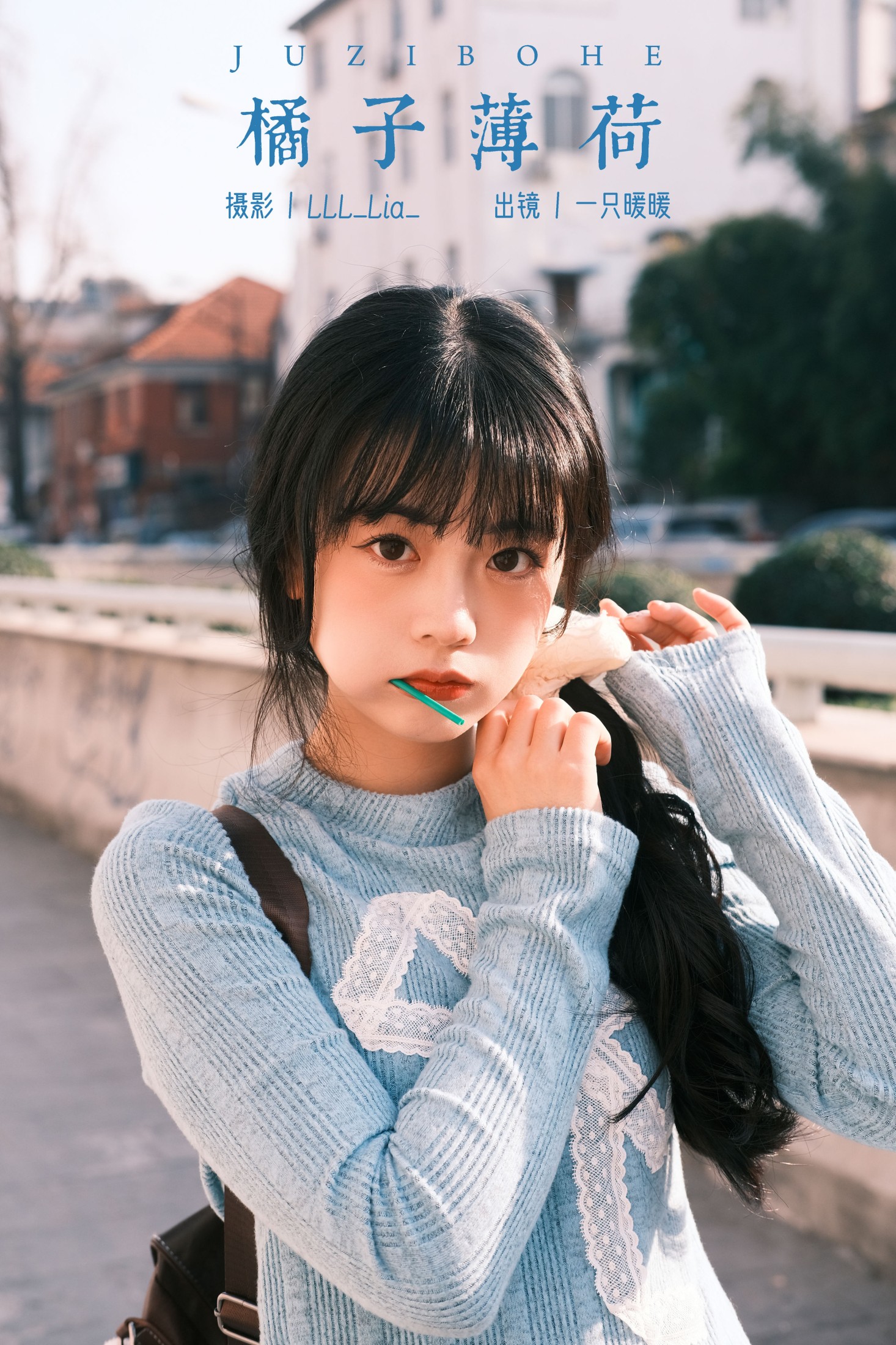 一只暖暖 – 《橘子薄荷》[25P]-66COS