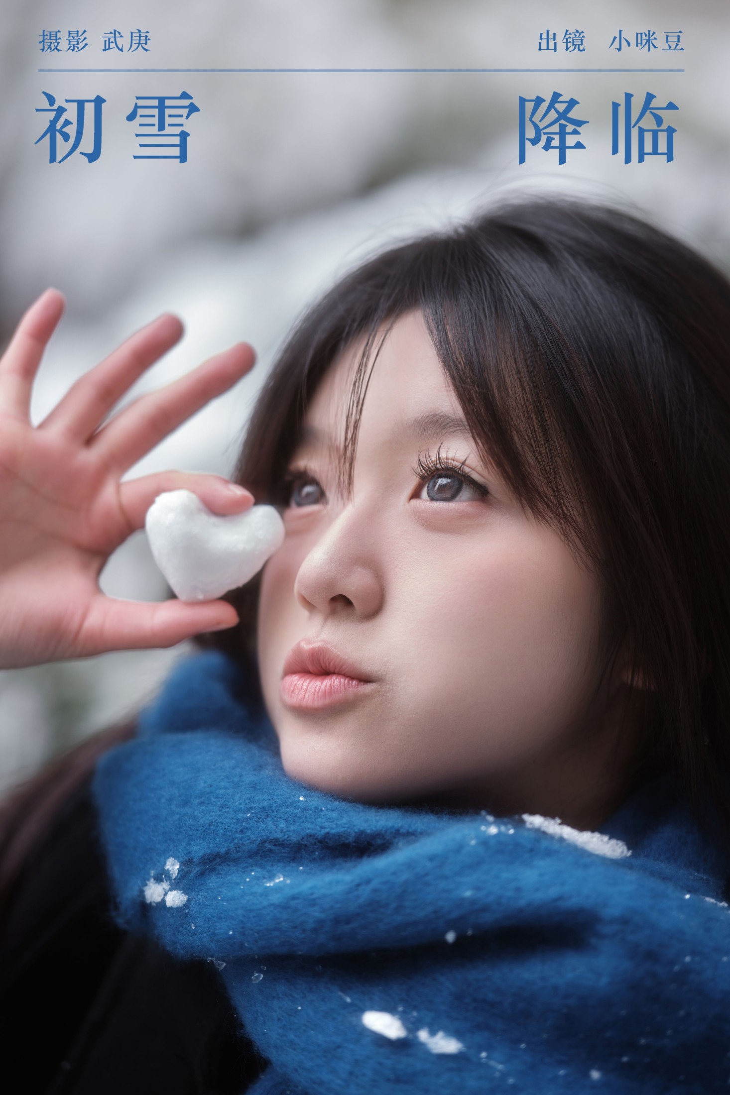 小咪豆 – 《初雪降临》[29P]-66COS