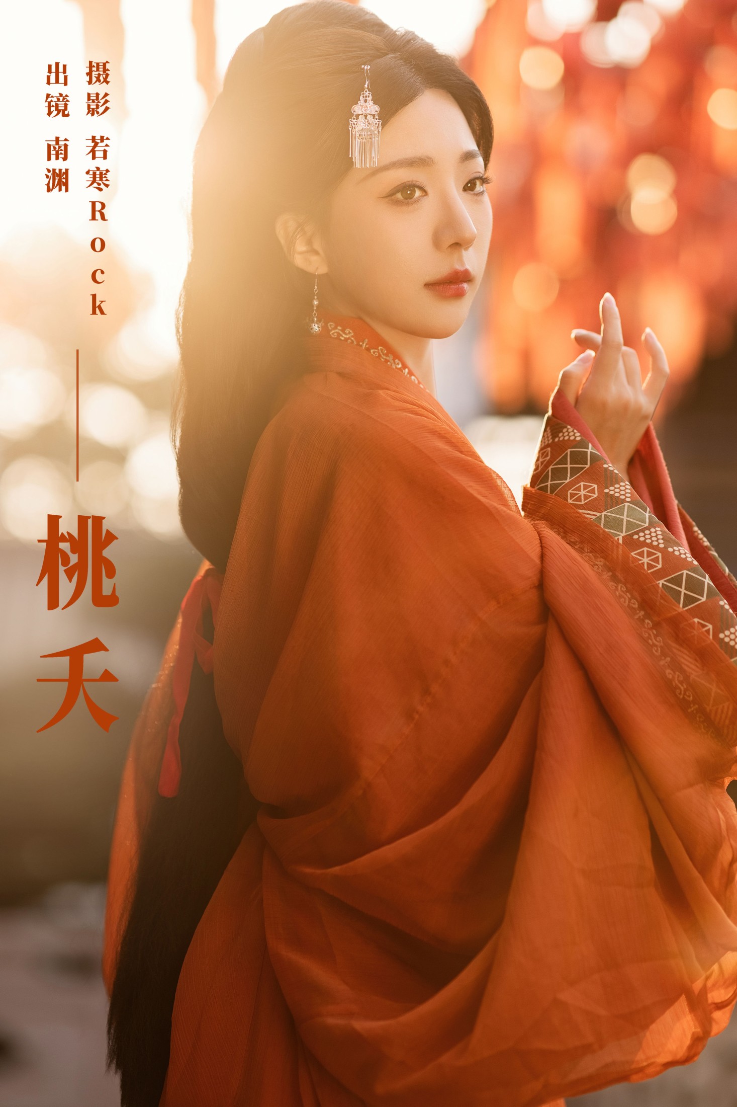 是真的南渊 – 《桃夭》[38P]-66COS