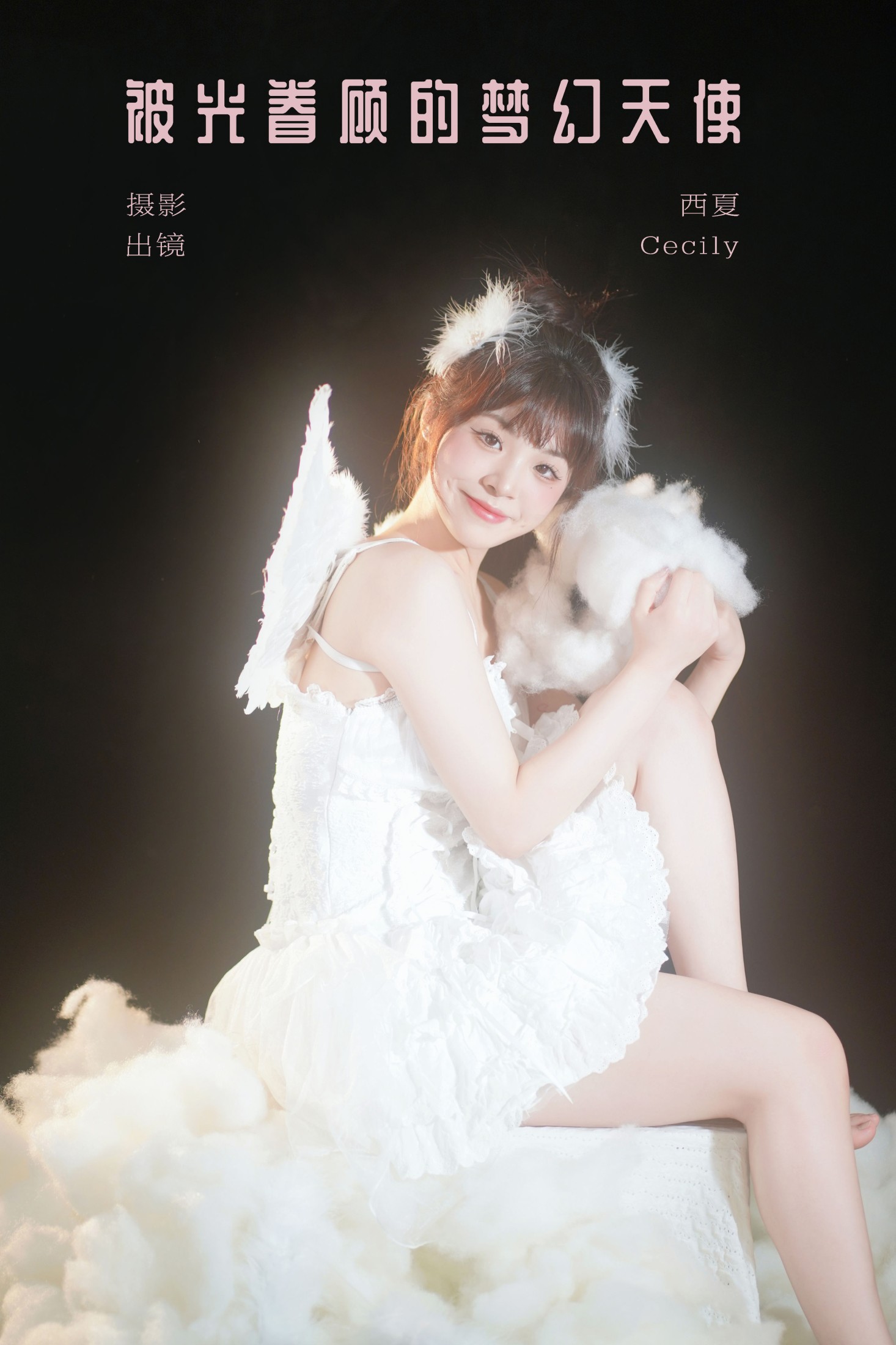 赛西西莉吗 – 《被光眷顾的梦幻天使》[22P]-66COS