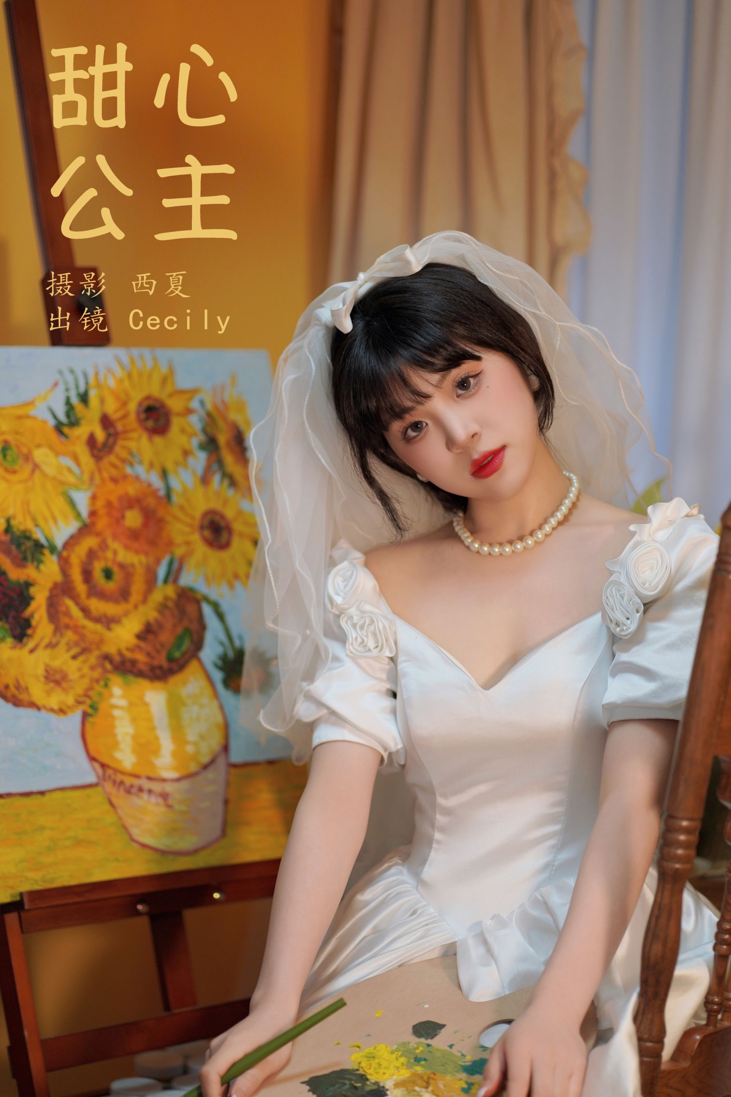 赛西西莉吗 – 《甜心公主》[22P]-66COS