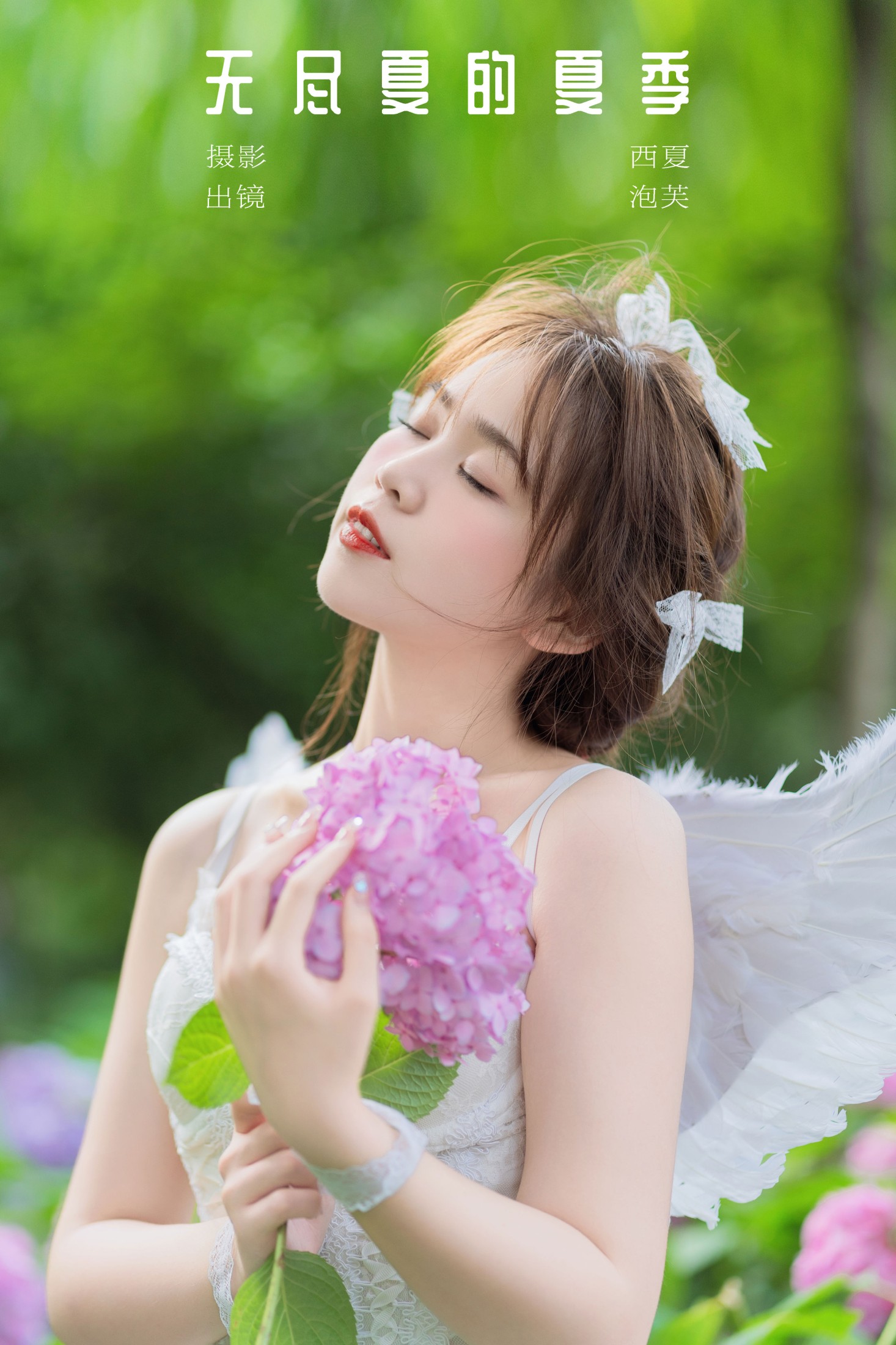 泡芙小方 – 《无尽夏的夏季》[24P]-66COS