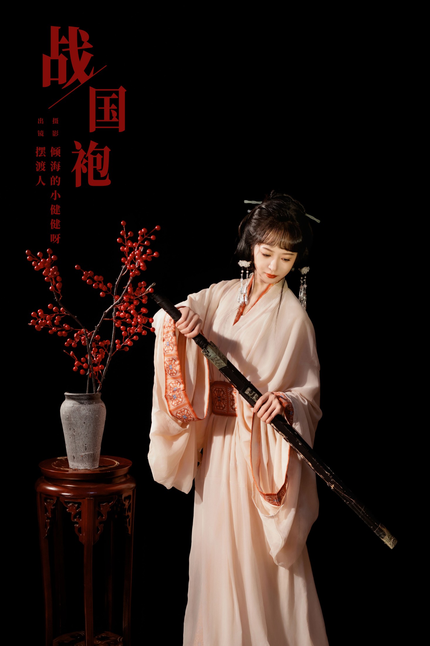 摆渡人 – 《战国袍》[23P]-66COS