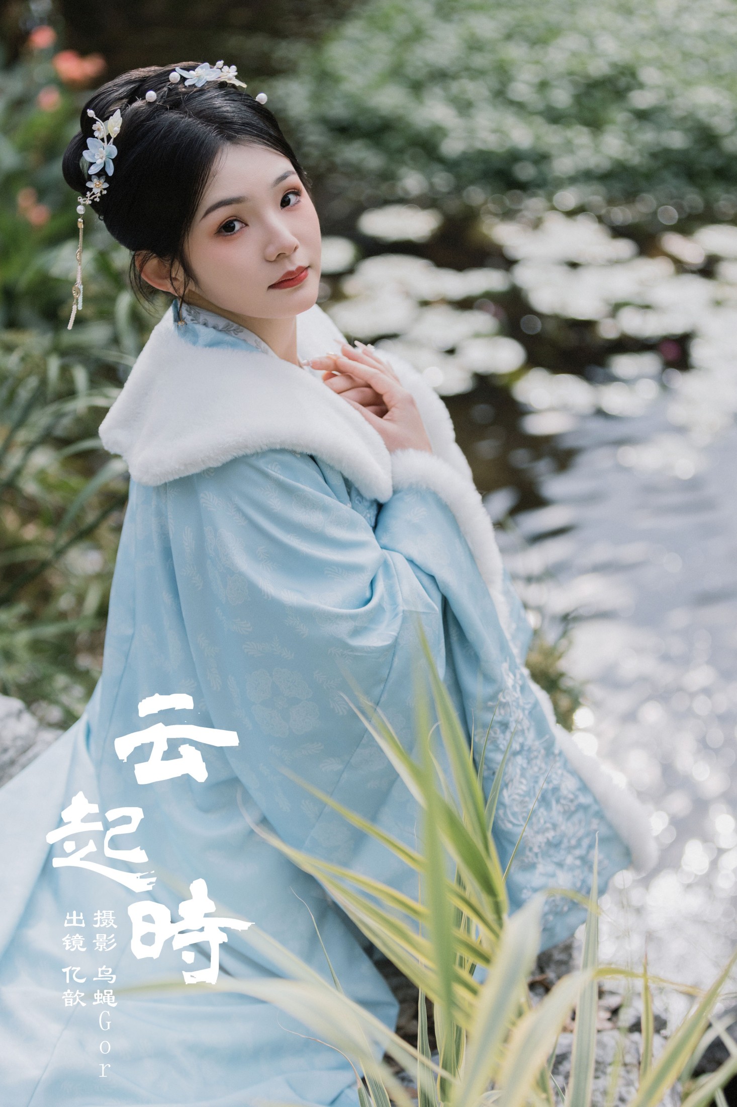 亿歆 – 《云起时》[29P]-66COS
