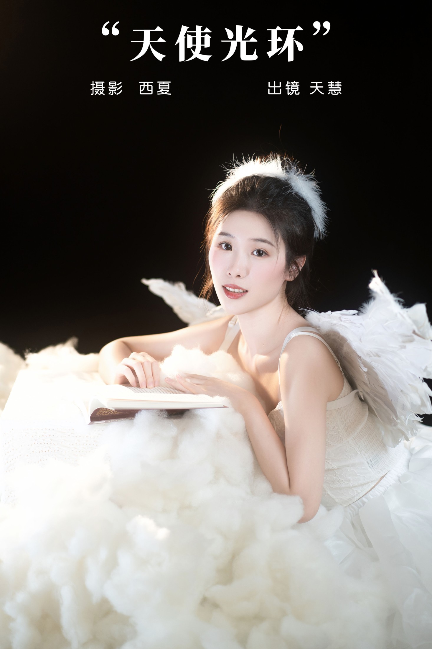 天慧 – 《天使光环》[22P]-66COS