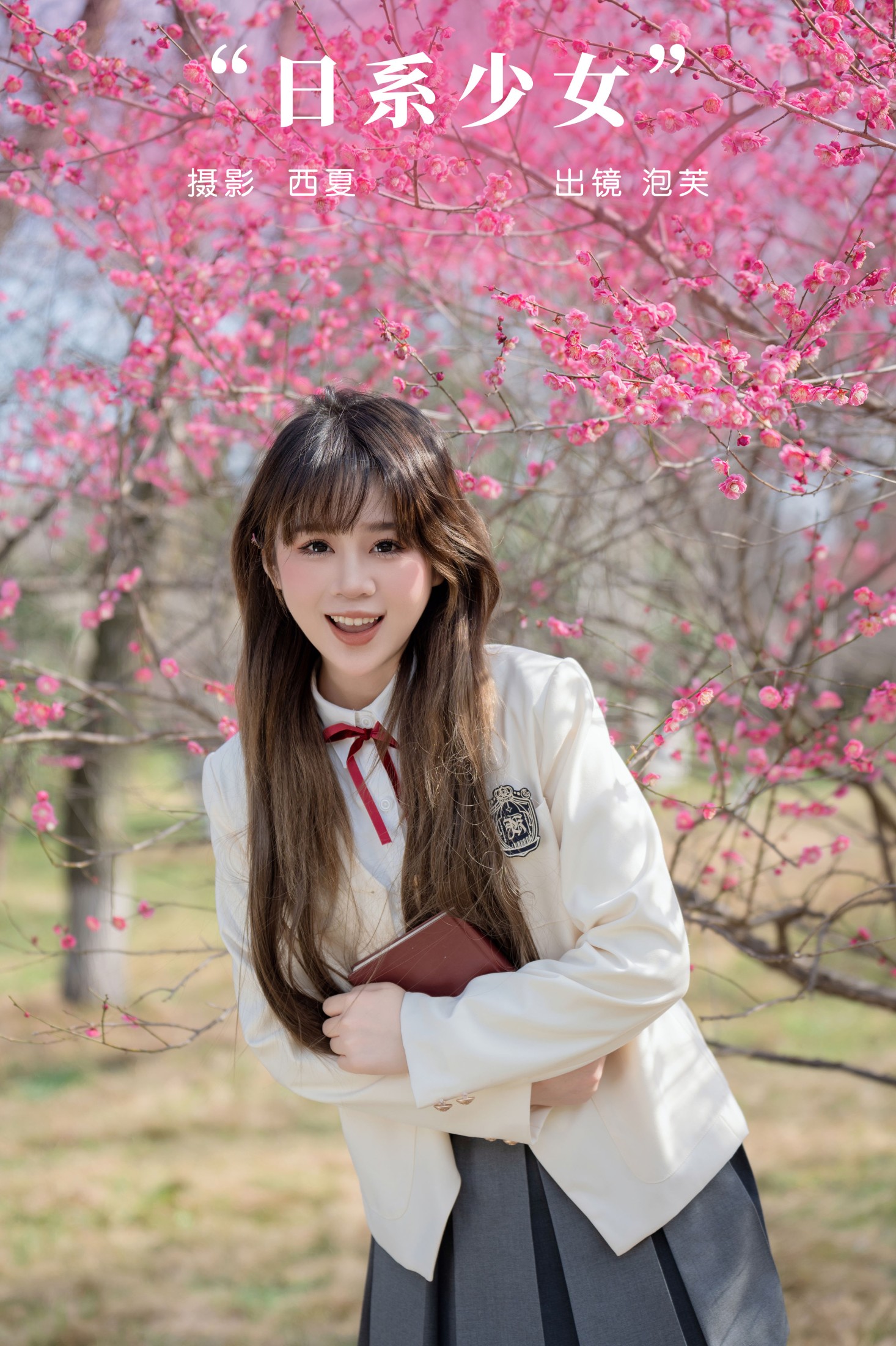 泡芙小方 – 《日系少女》[28P]-66COS