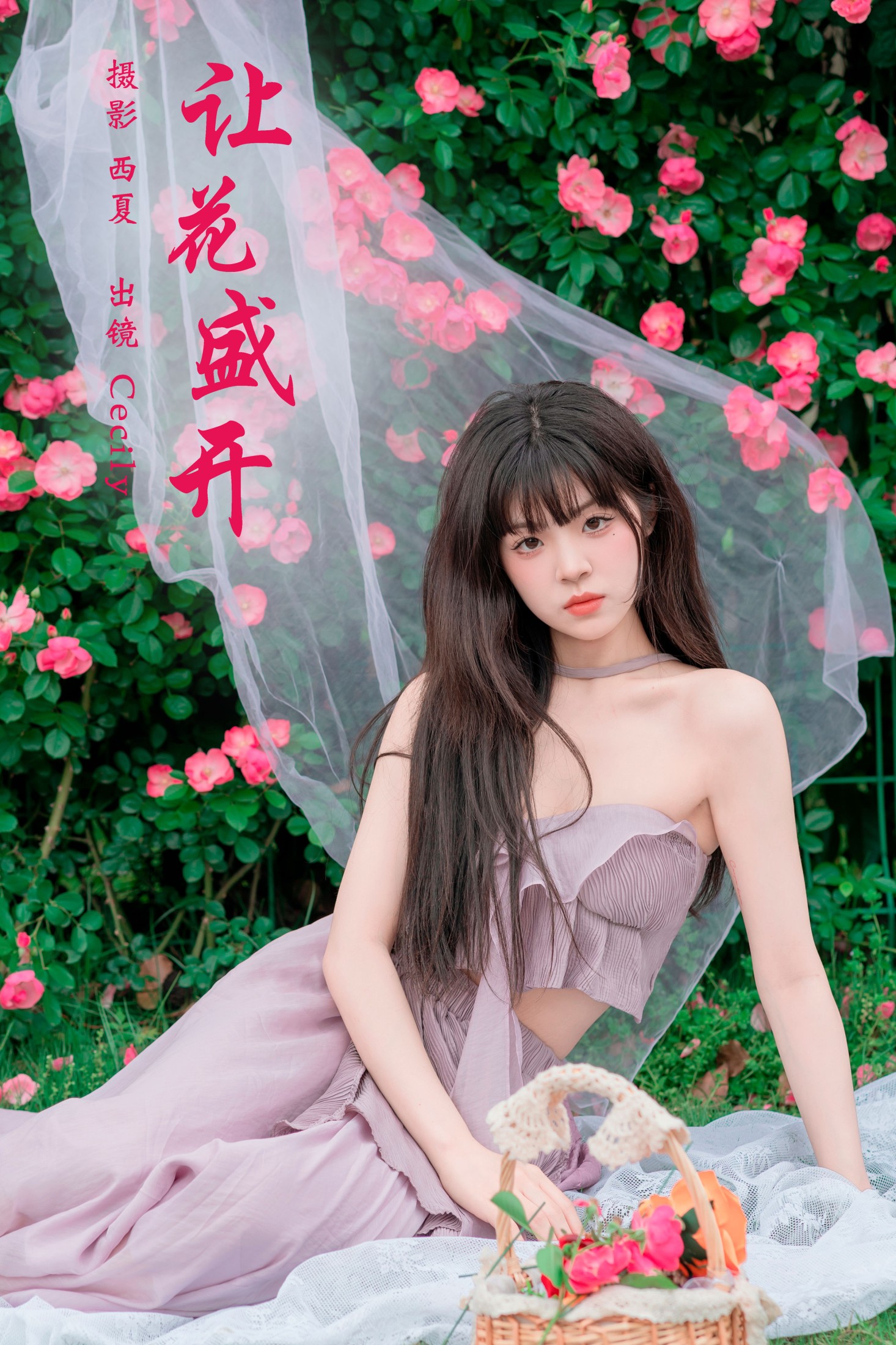 赛西西莉吗 – 《让花盛开》[37P]-66COS