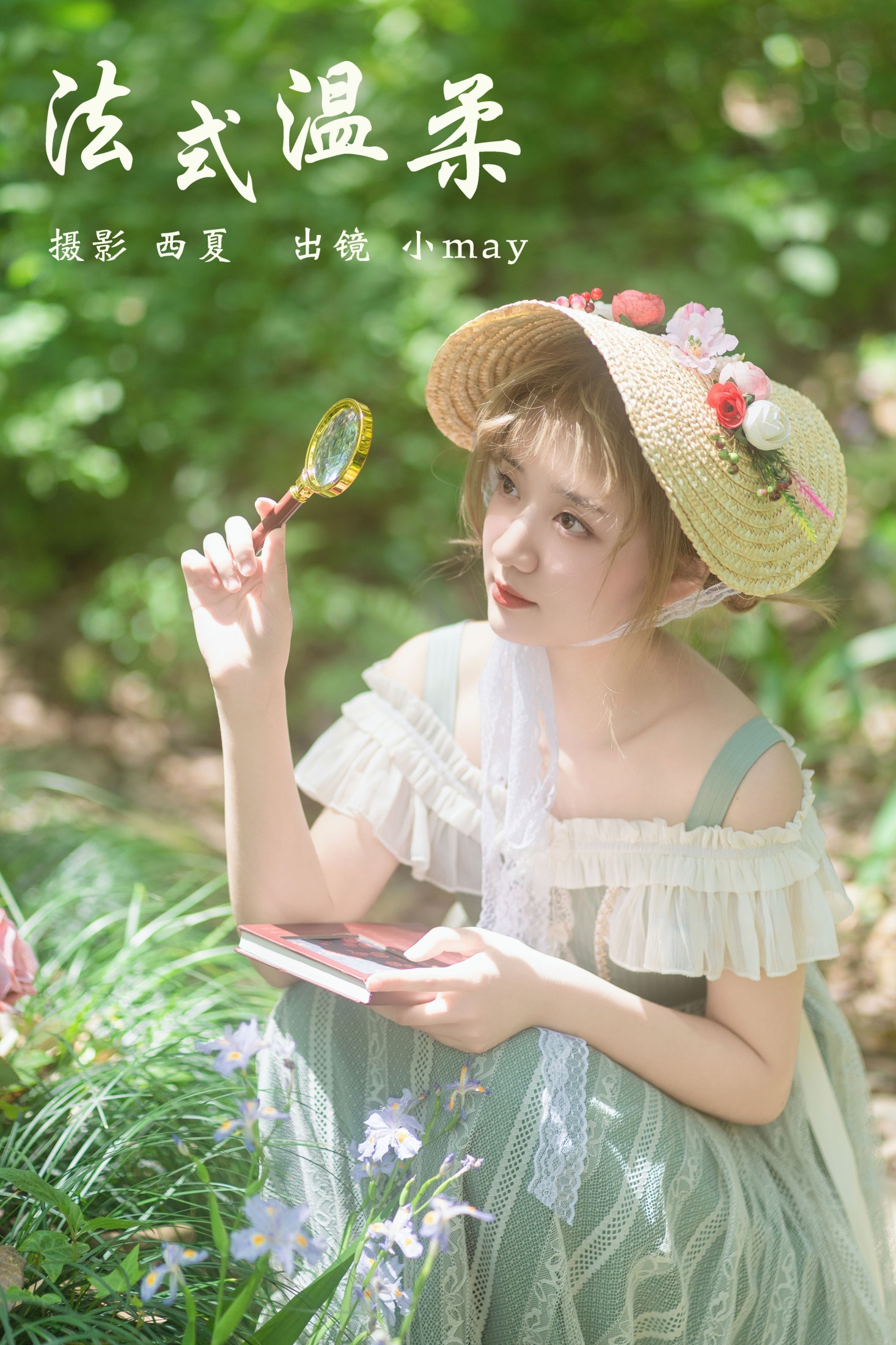 Mayilvu – 《法式温柔》[32P]-66COS