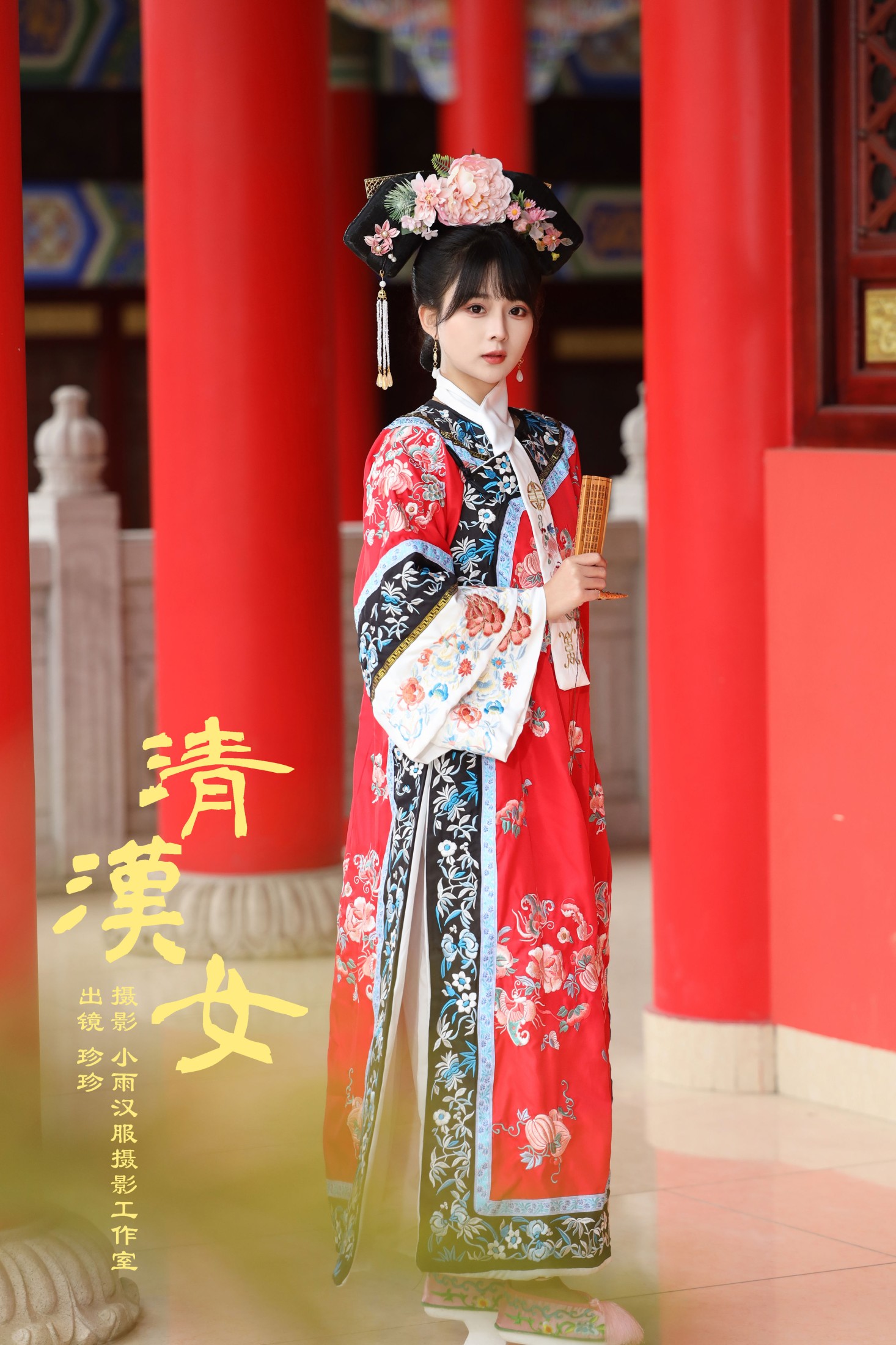 我是小岁岁 – 《清汉女》[22P]-66COS