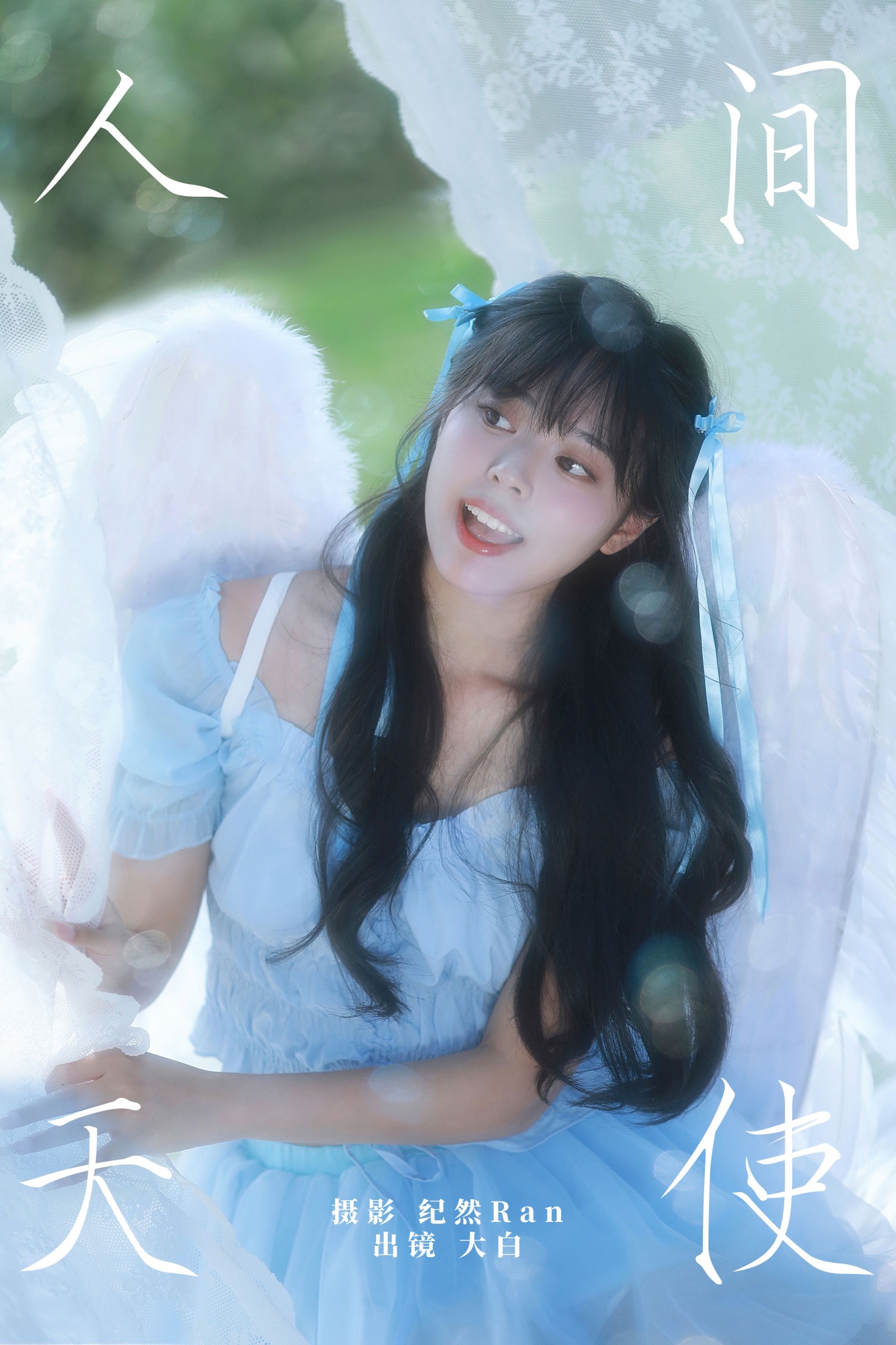 大白啵啵 – 《人间天使》[22P]-66COS
