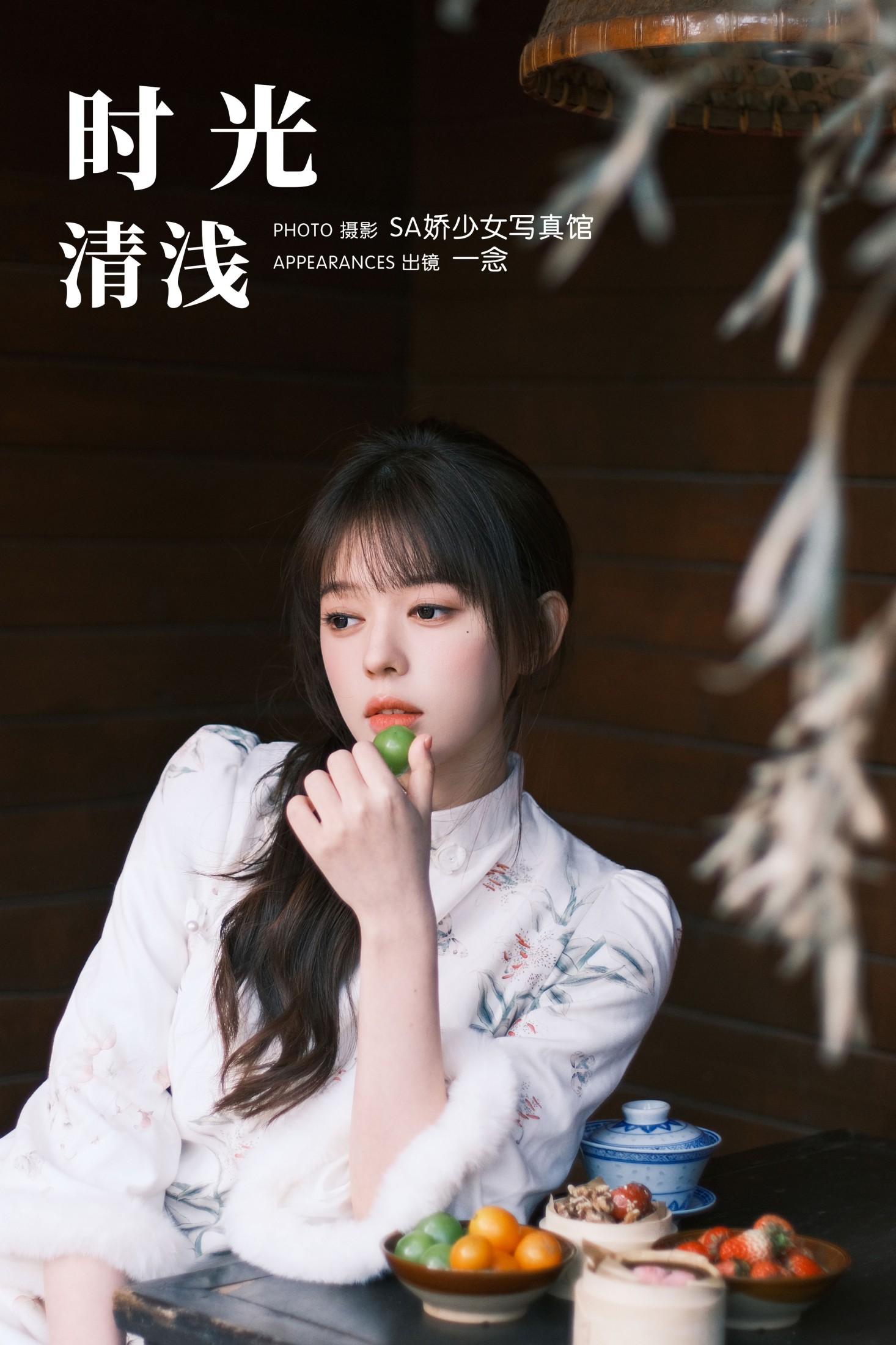 jinnnhao – 《时光清浅》[26P]-66COS