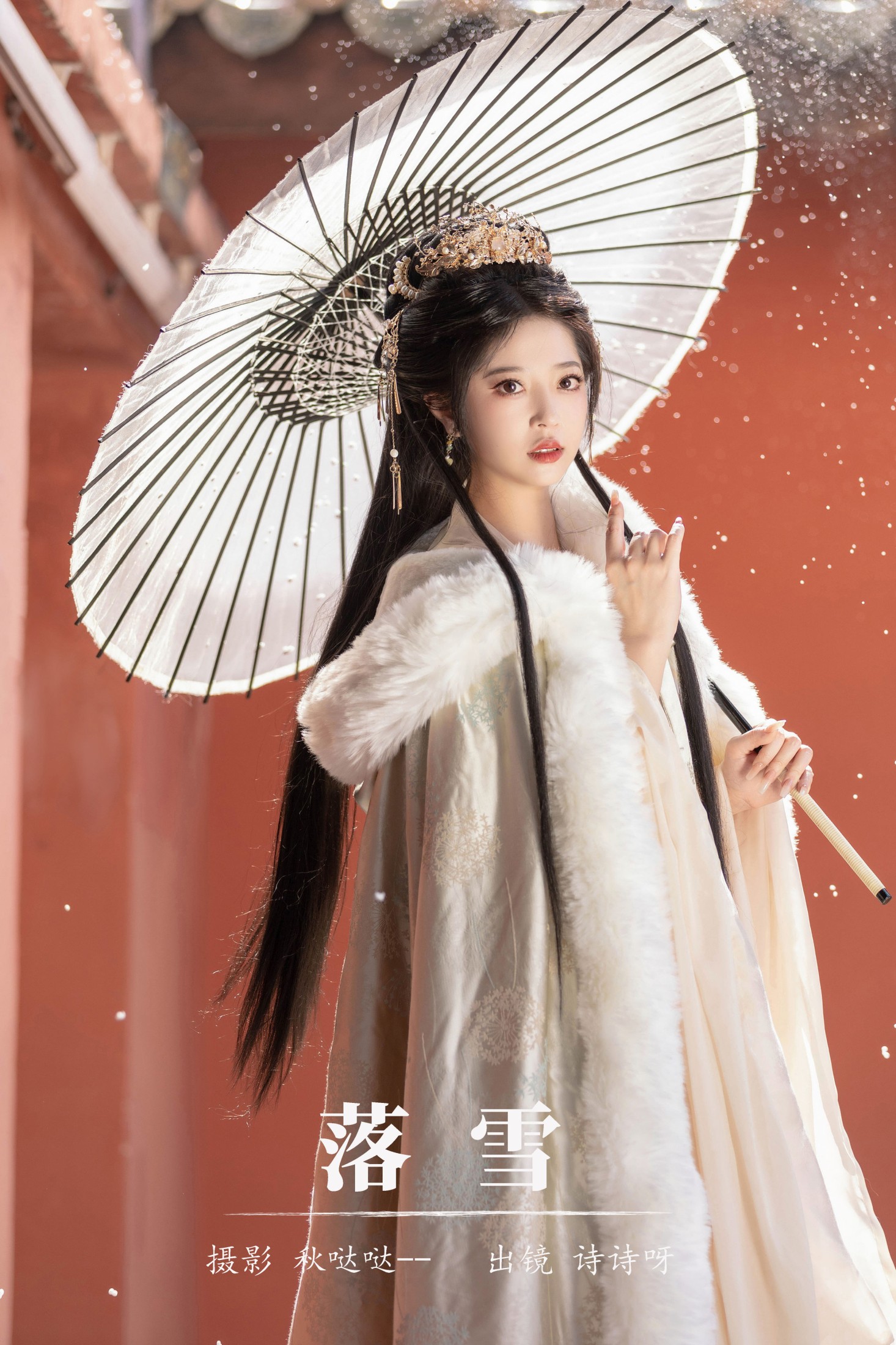 诗诗呀 – 《落雪》[22P]-66COS