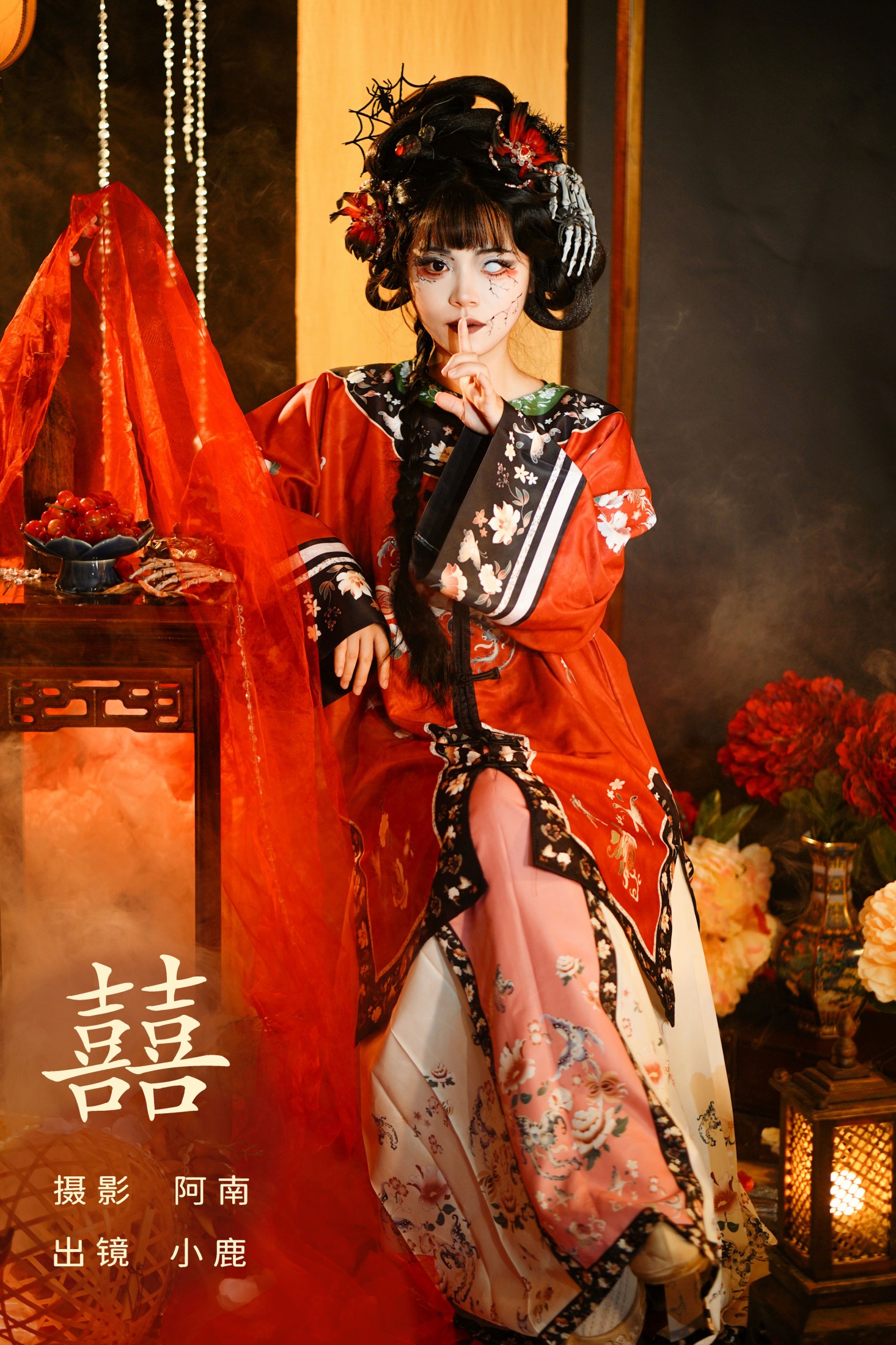 小鹿 – 《囍》[22P]-66COS