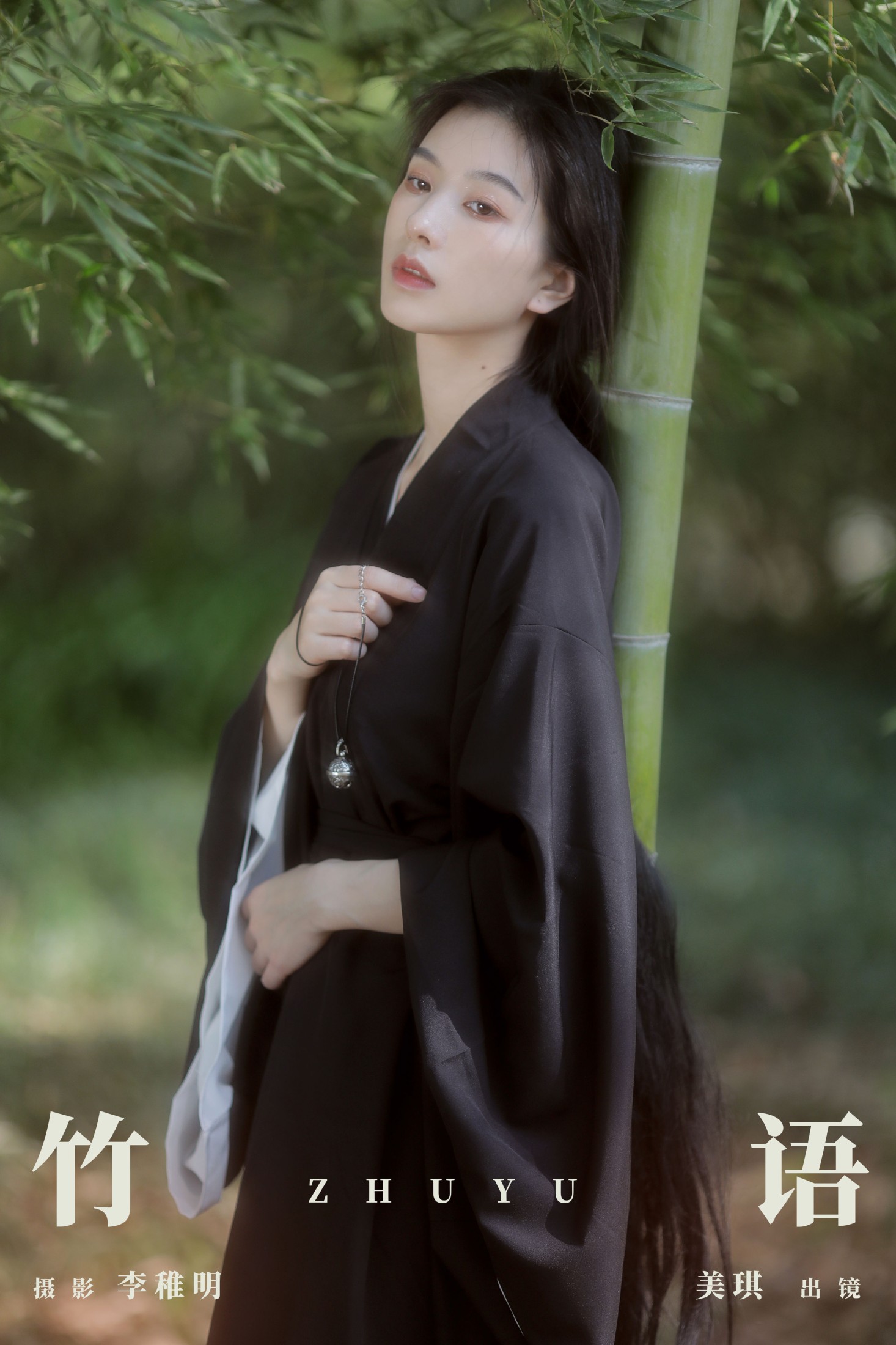 美琪 – 《竹语》[31P]-66COS