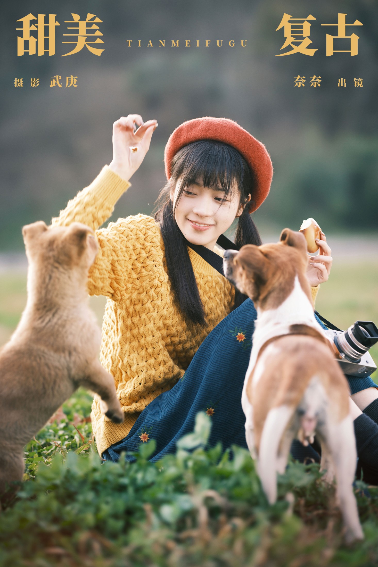 小松麻奈 – 《甜美复古》[46P]-66COS