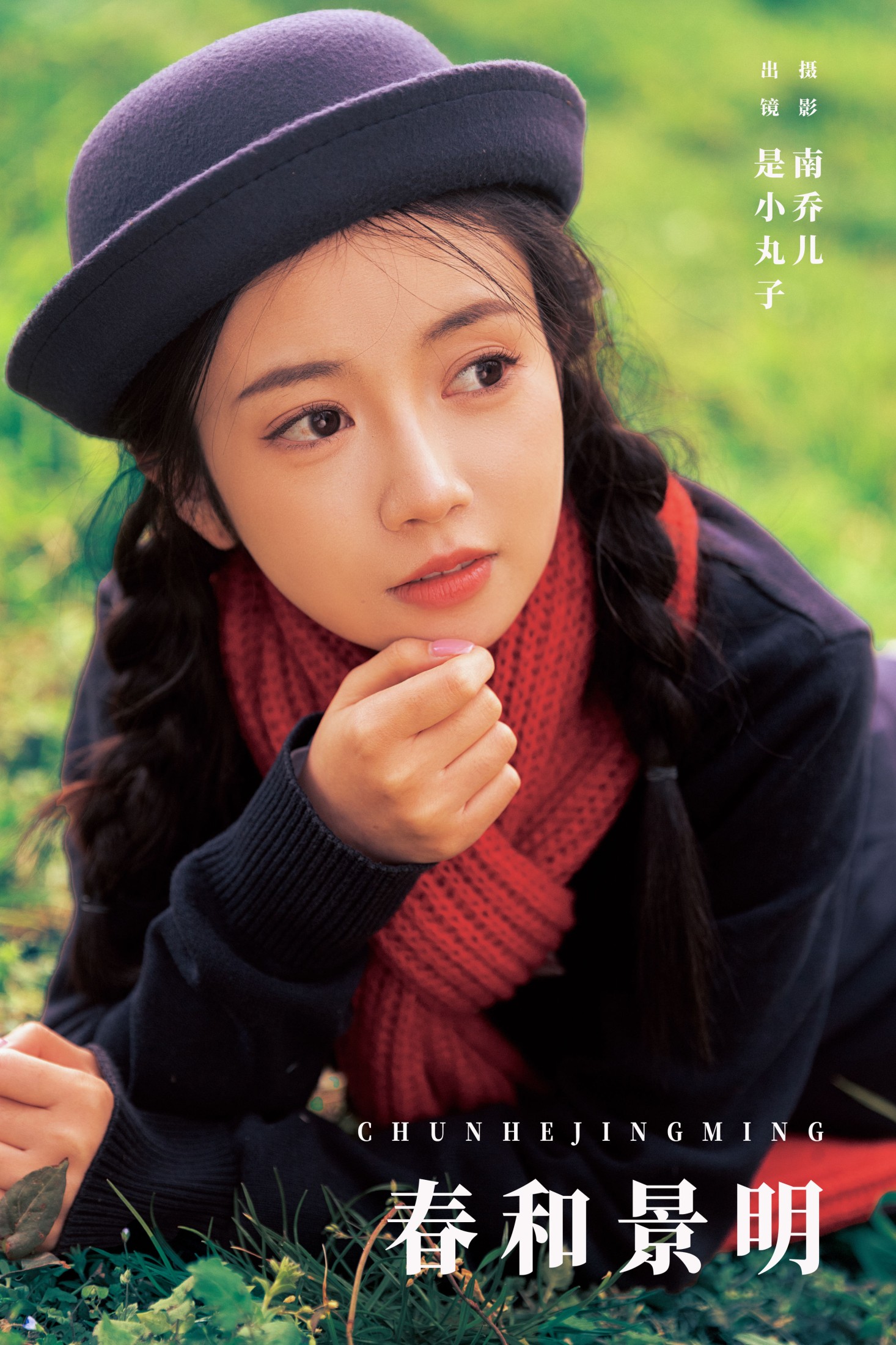 是小丸子 – 《春和景明》[34P]-66COS