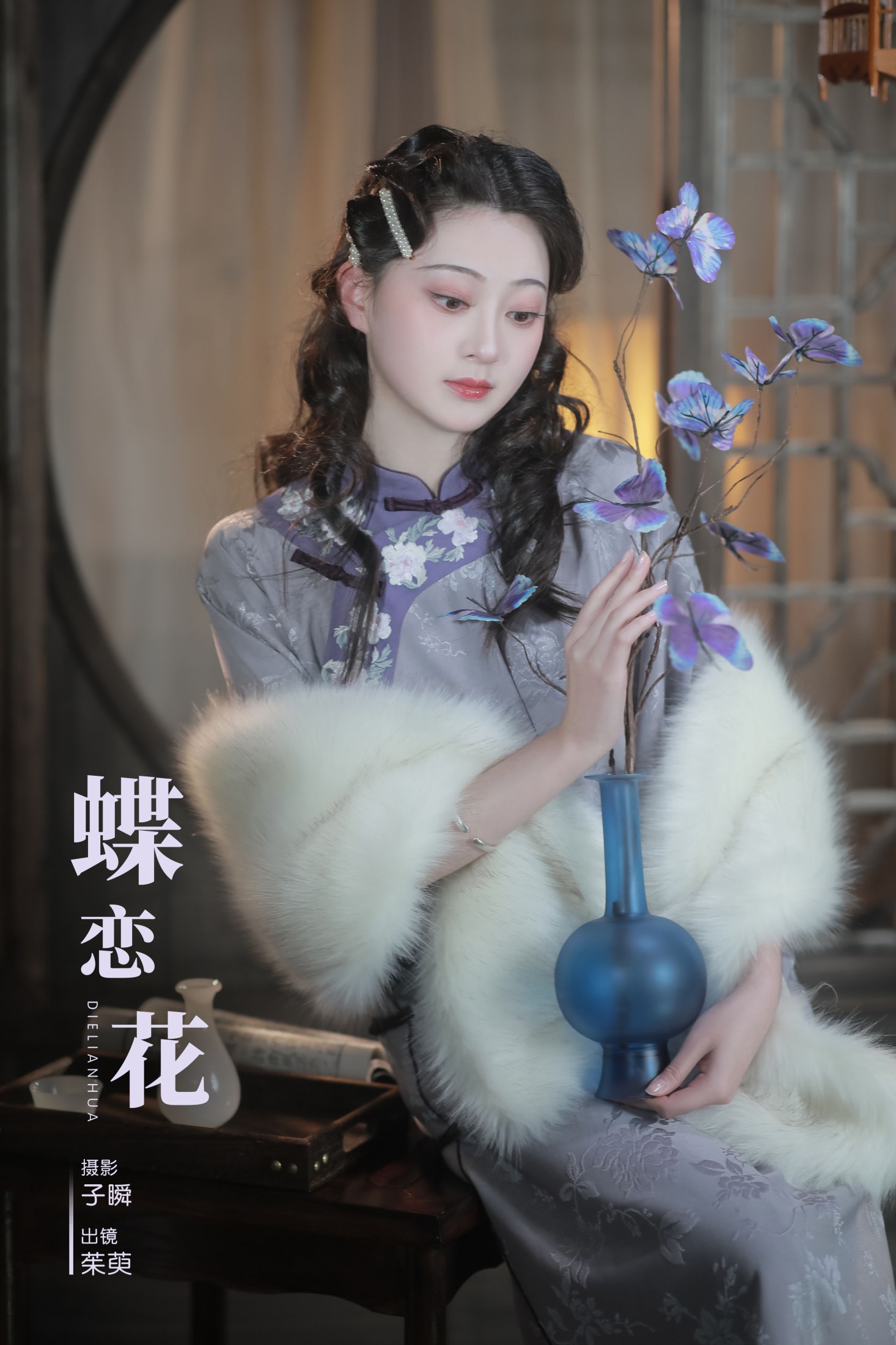 茱萸 – 《蝶恋花》[27P]-66COS