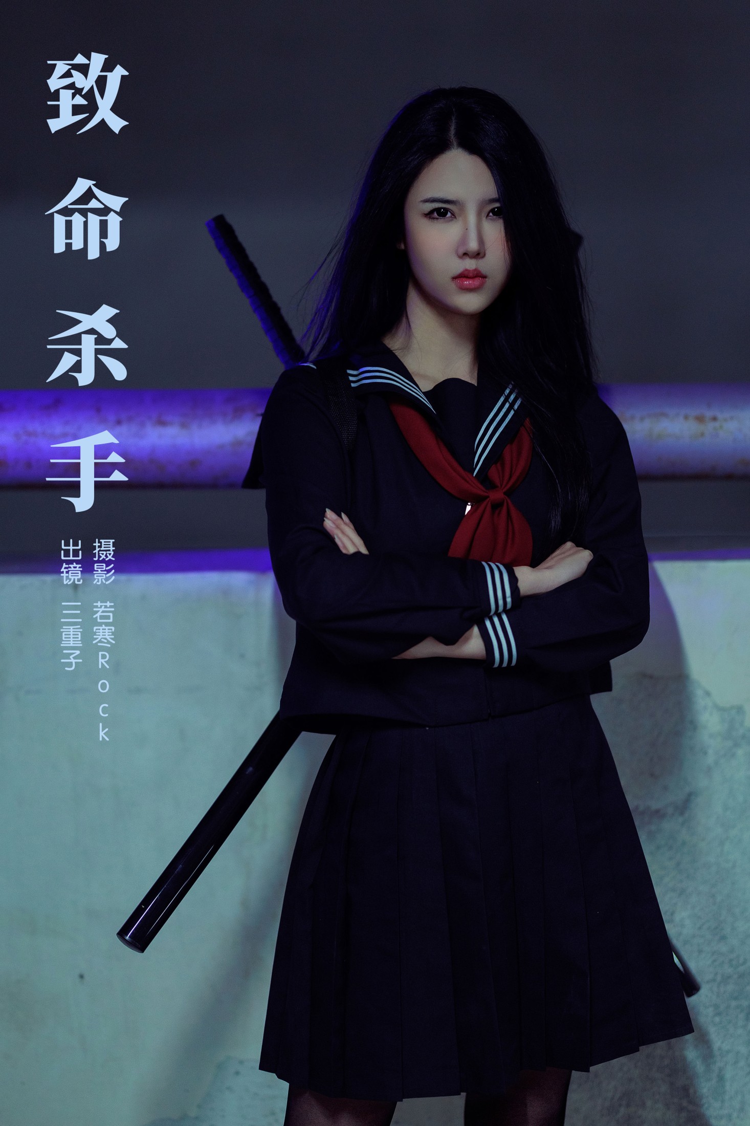 三重子-kiki – 《致命杀手》[24P]-66COS