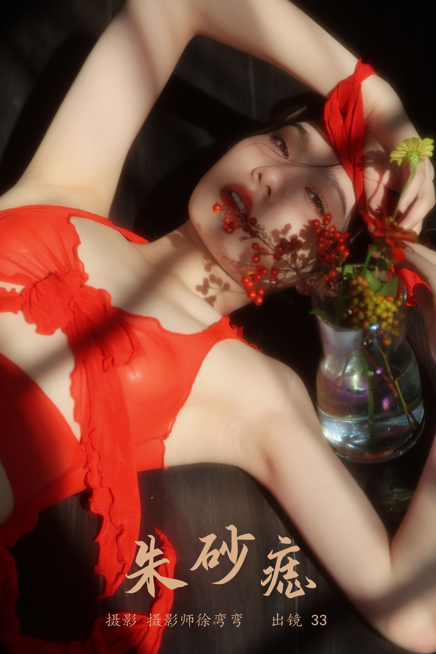 Chensuy333 – 《朱砂痣》[21P]-66COS