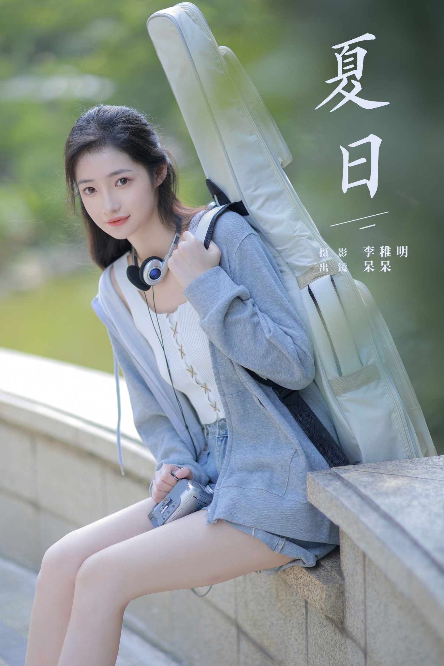 小呆同学 – 《夏日》[23P]-66COS