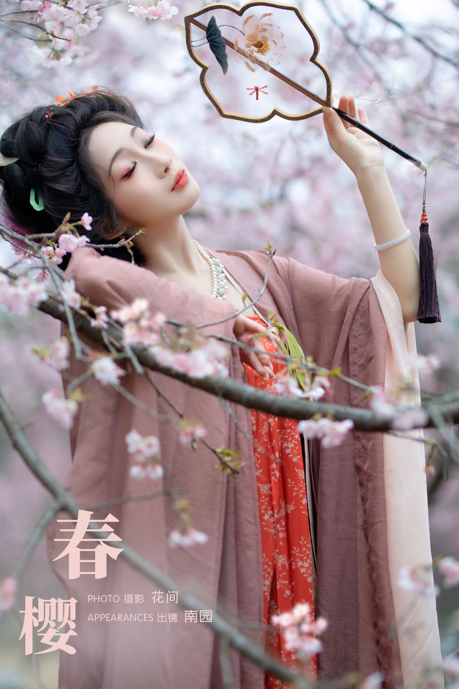 周轩亦（南园竹子） – 《春樱》[22P]-66COS
