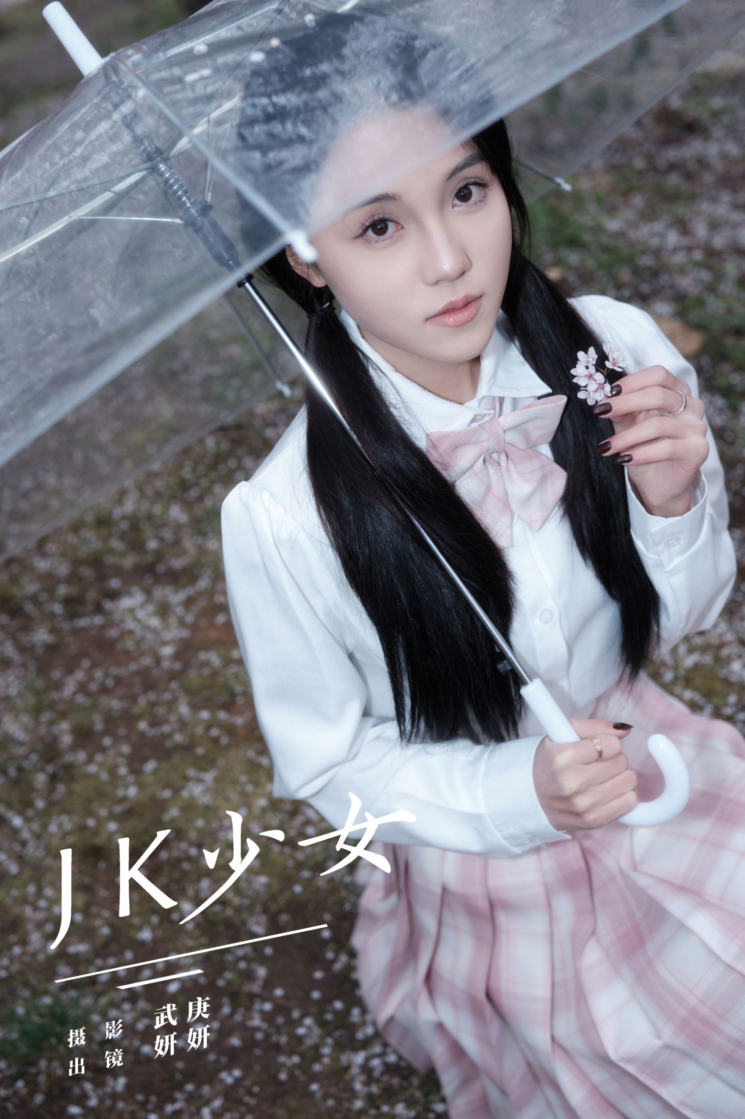 妍妍 – 《jk少女》[25P]-66COS