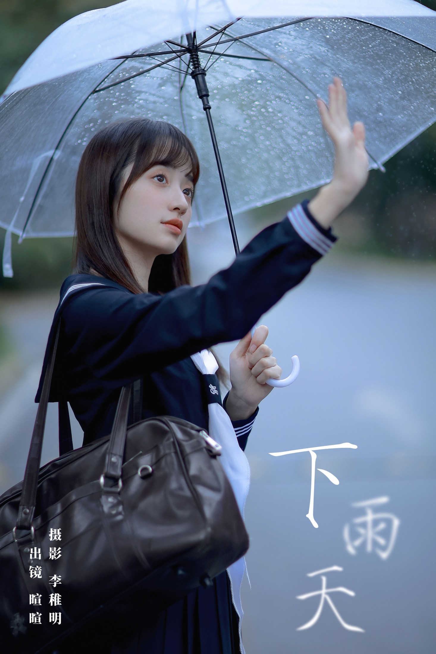 licaicain – 《下雨天》[22P]-66COS