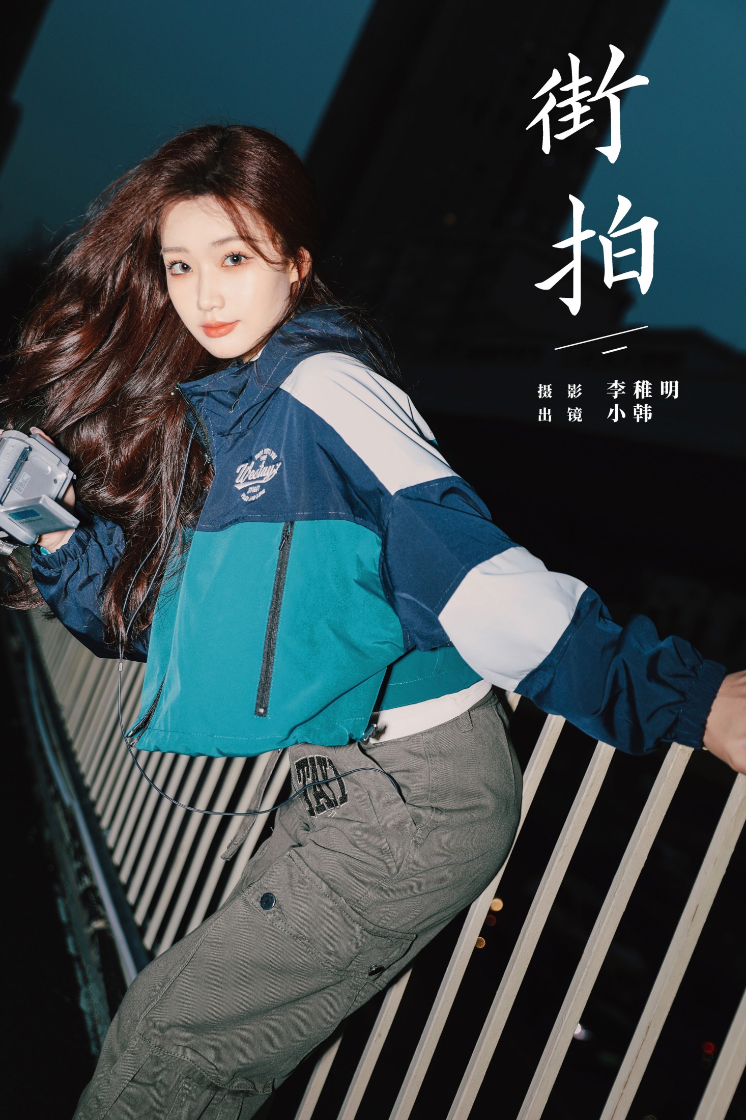 高冷小别兔 – 《街拍》[26P]-66COS