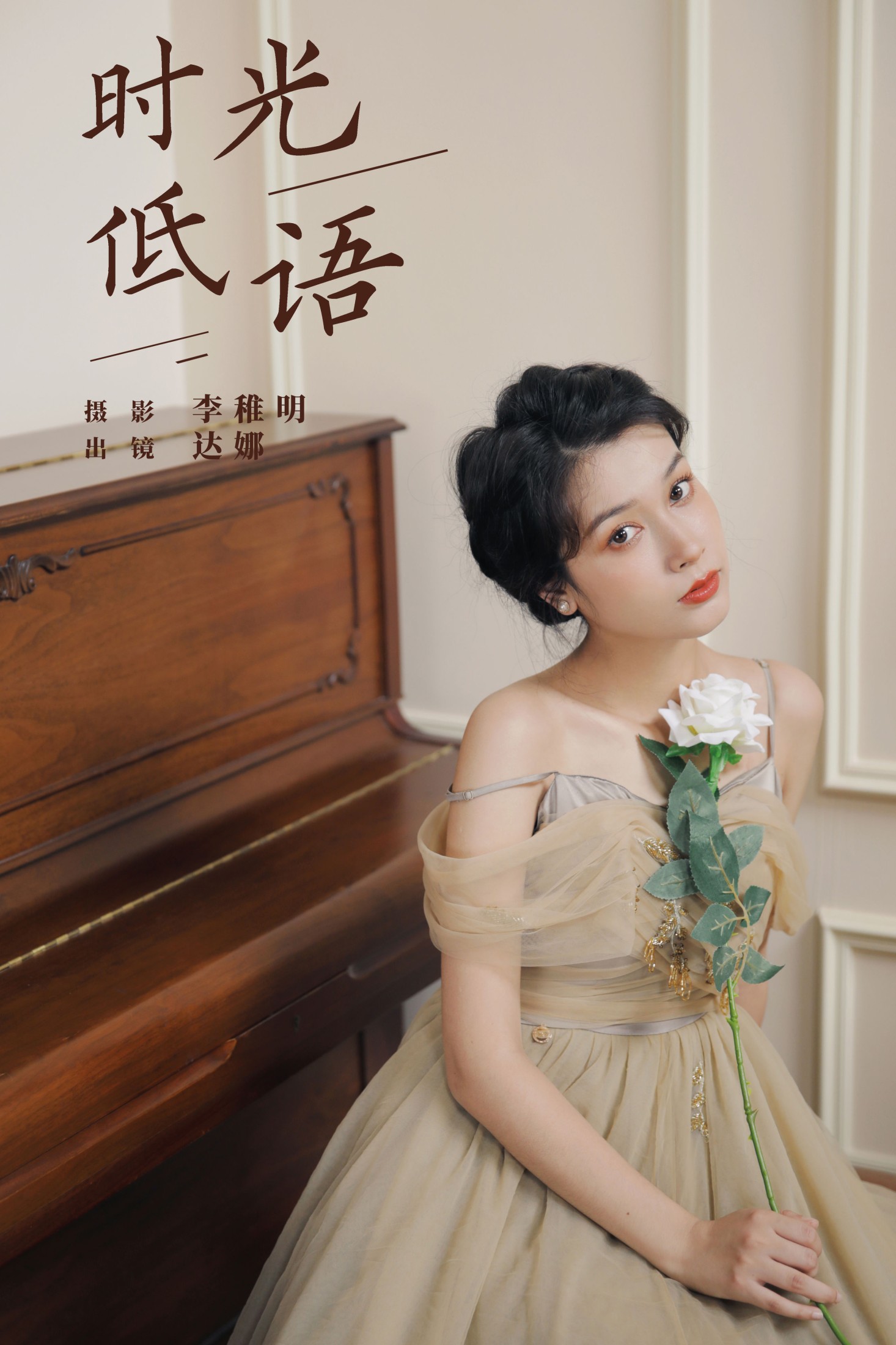 Noa· – 《时光低语》[26P]-66COS
