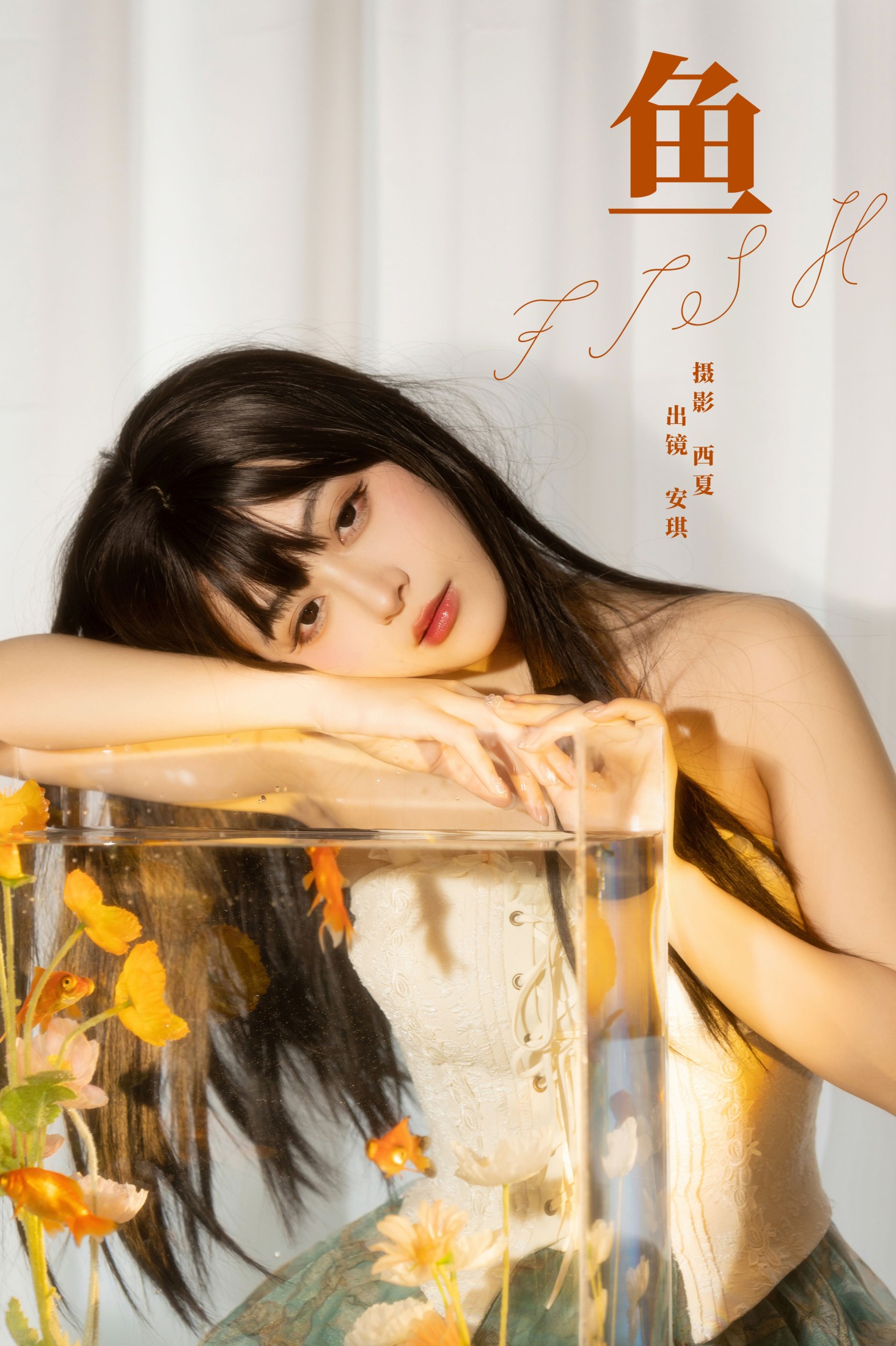 安琪不吃香菇 – 《鱼》[22P]-66COS