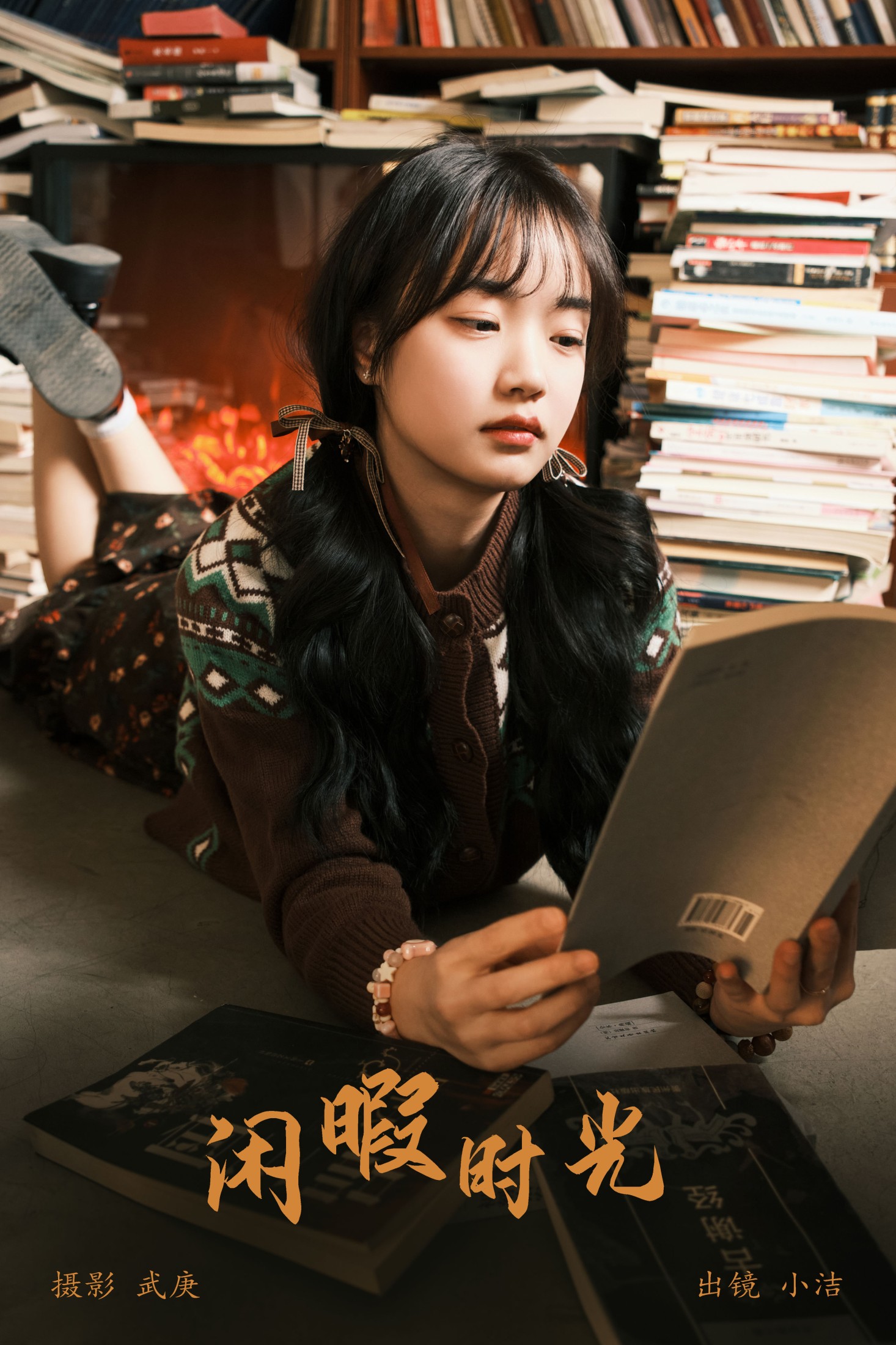 primary – 《闲暇时光》[32P]-66COS