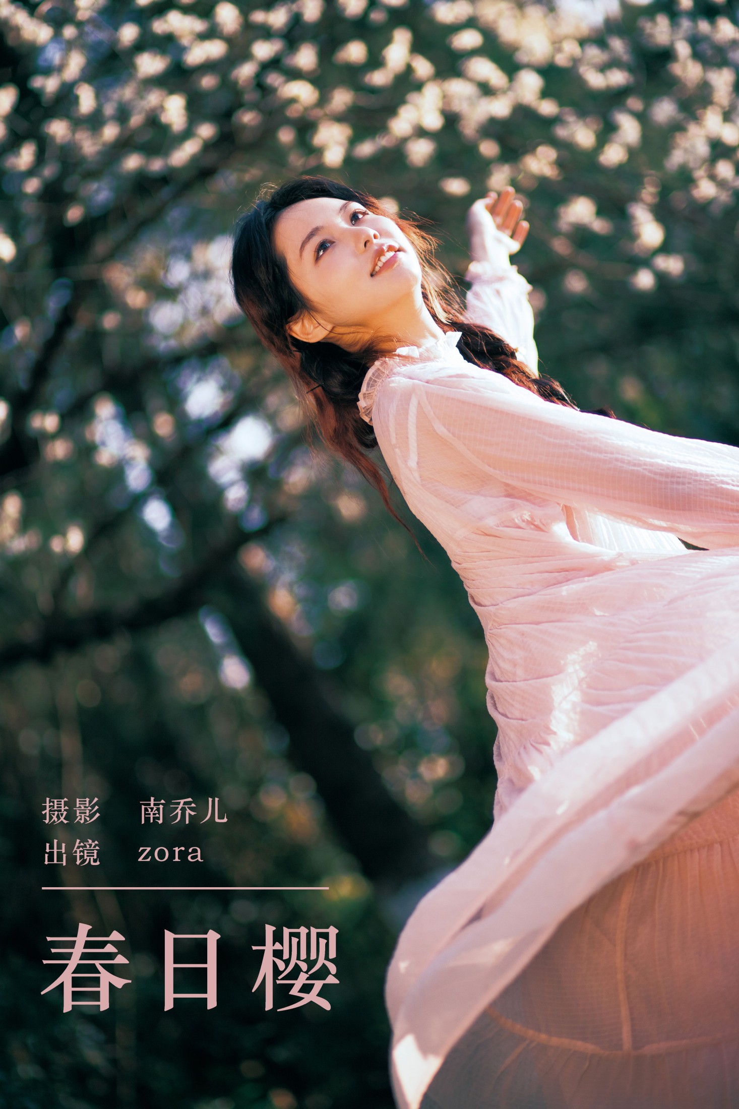 zora – 《春日樱》[28P]-66COS