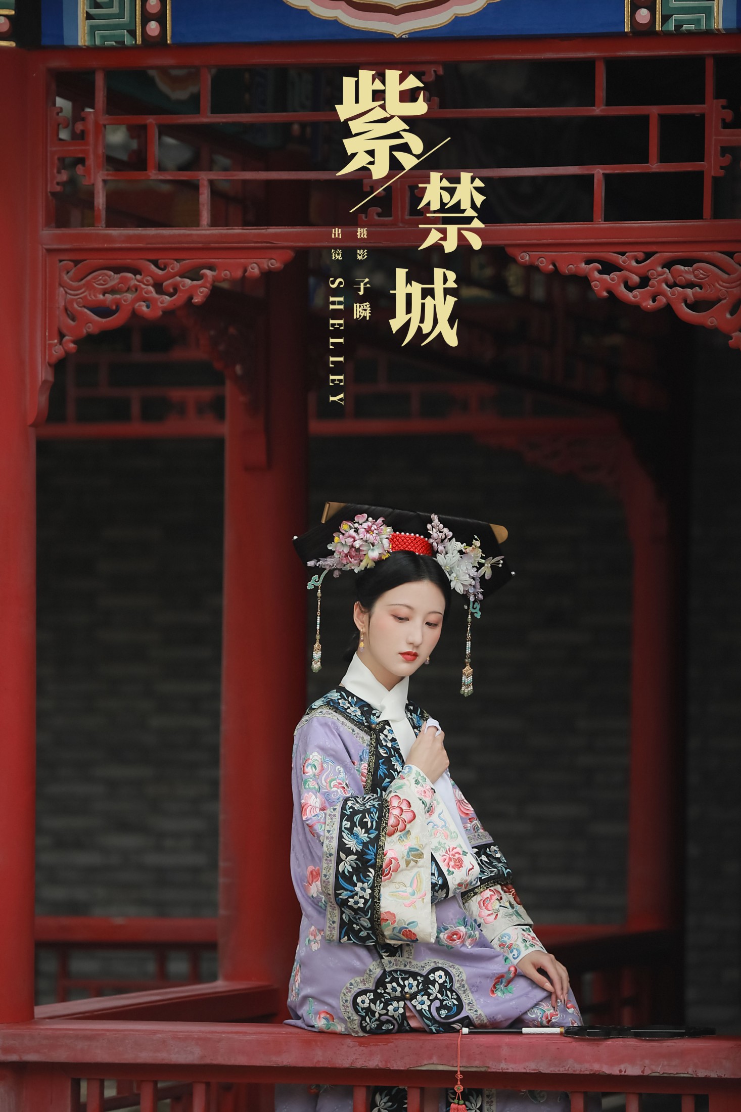 徽音子 – 《紫禁城》[30P]-66COS