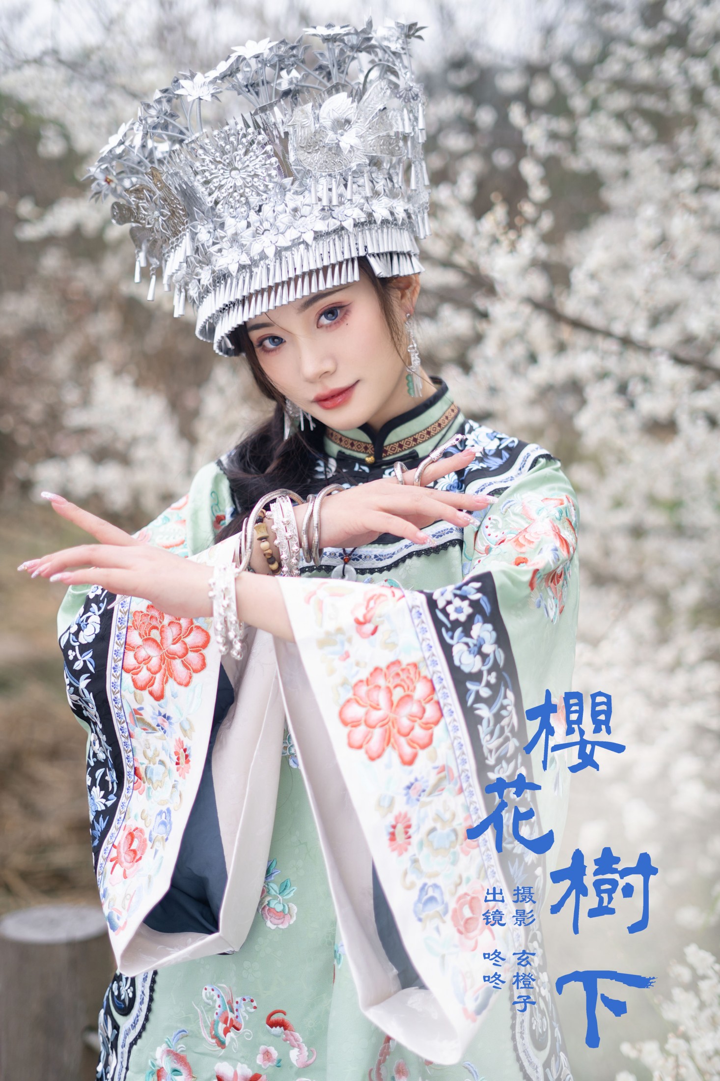 言子是咚咚呀 – 《樱花树下》[24P]-66COS