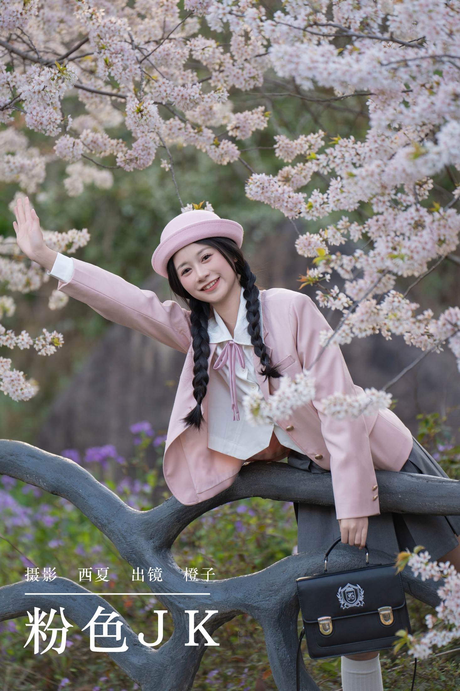 橙子舒 – 《粉色jk》[22P]-66COS