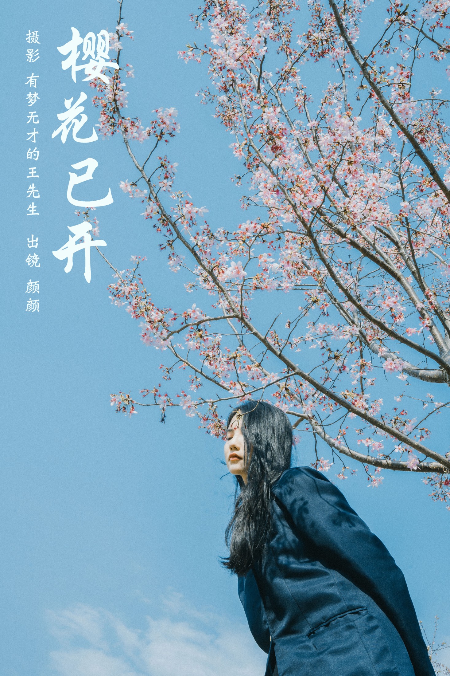 多米Domy – 《樱花已开》[26P]-66COS