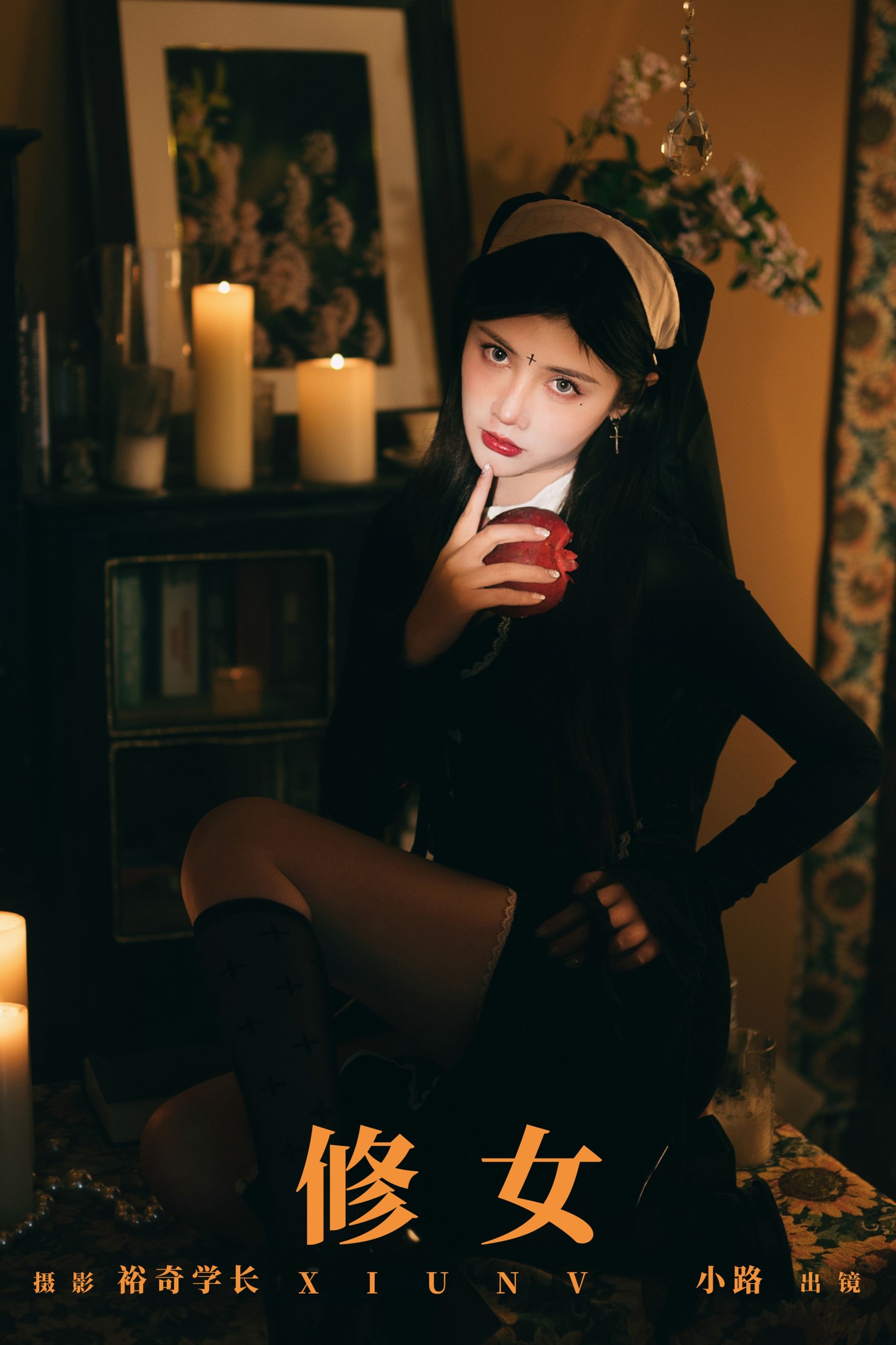 小路 – 《修女》[24P]-66COS