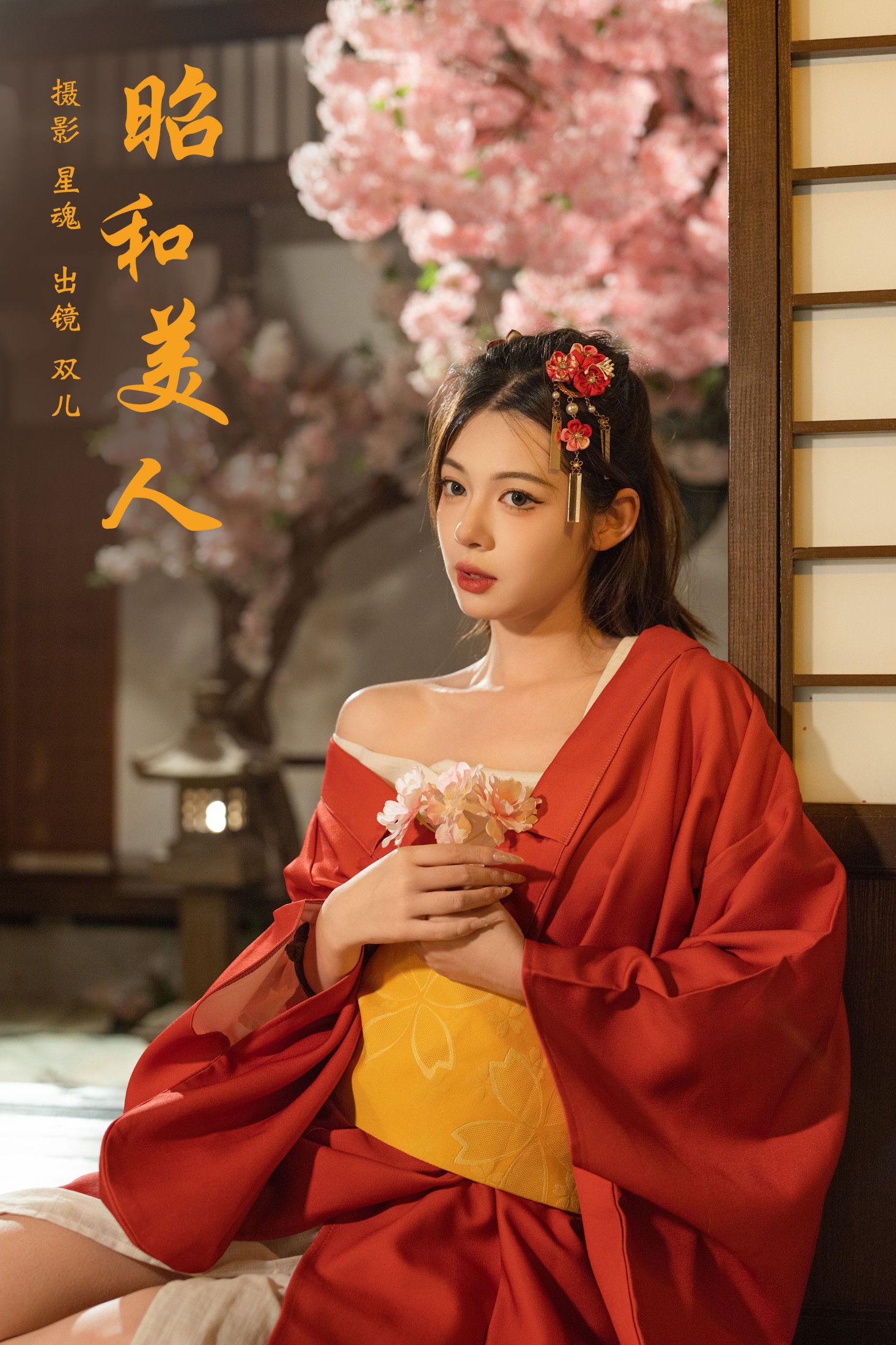 又又er – 《昭和美人》[35P]-66COS