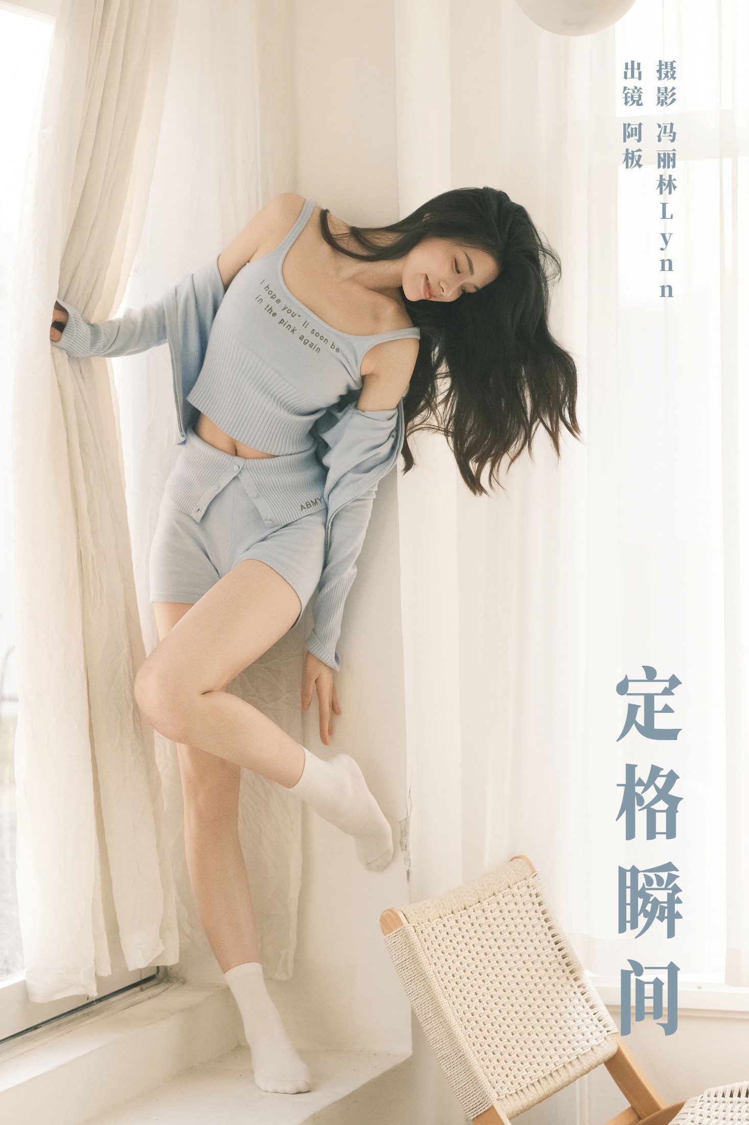 板板酱 – 《定格瞬间》[38P]-66COS