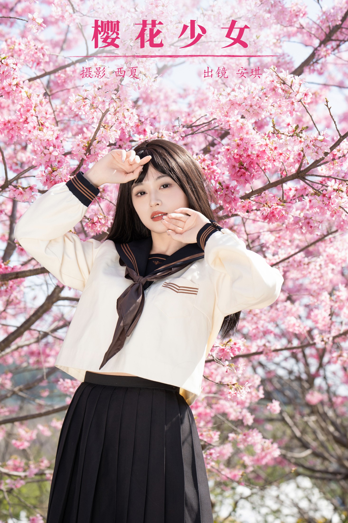 安琪不吃香菇 – 《樱花少女》[27P]-66COS