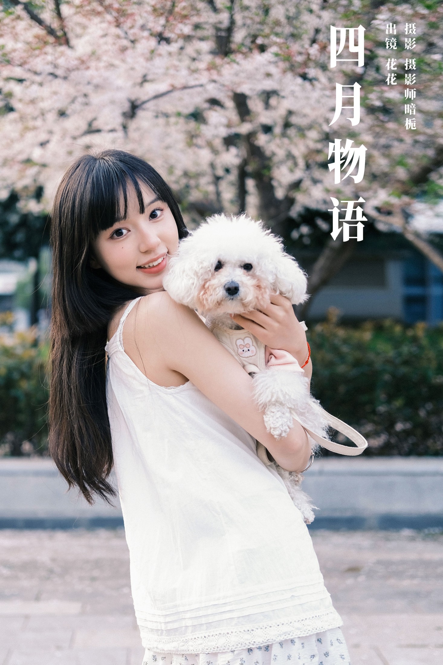海带木鱼花 – 《四月物语》[25P]-66COS