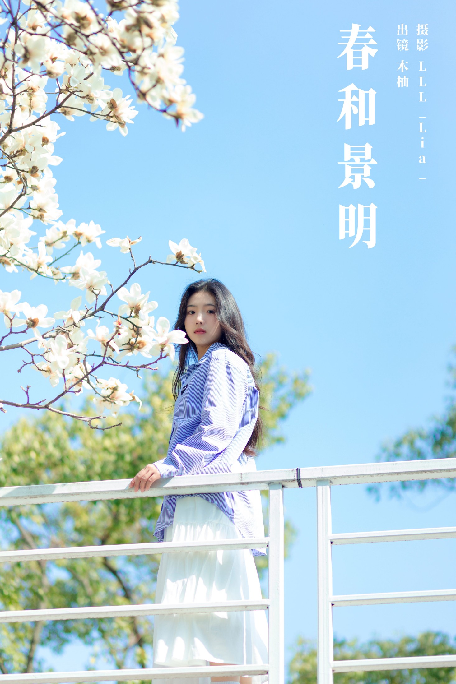木柚柚 – 《春和景明》[25P]-66COS