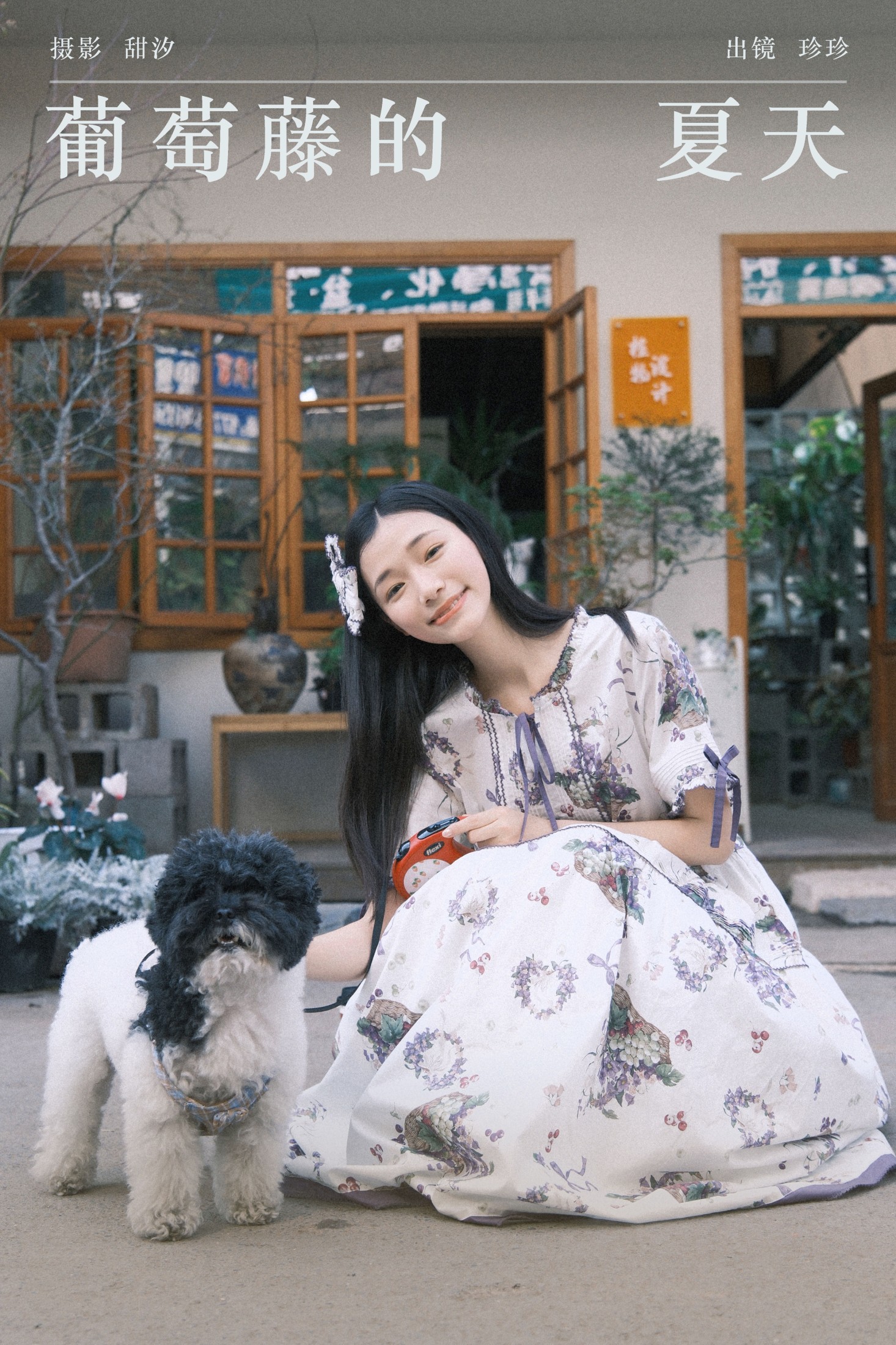 Zzzhen – 《葡萄藤的夏天》[22P]-66COS